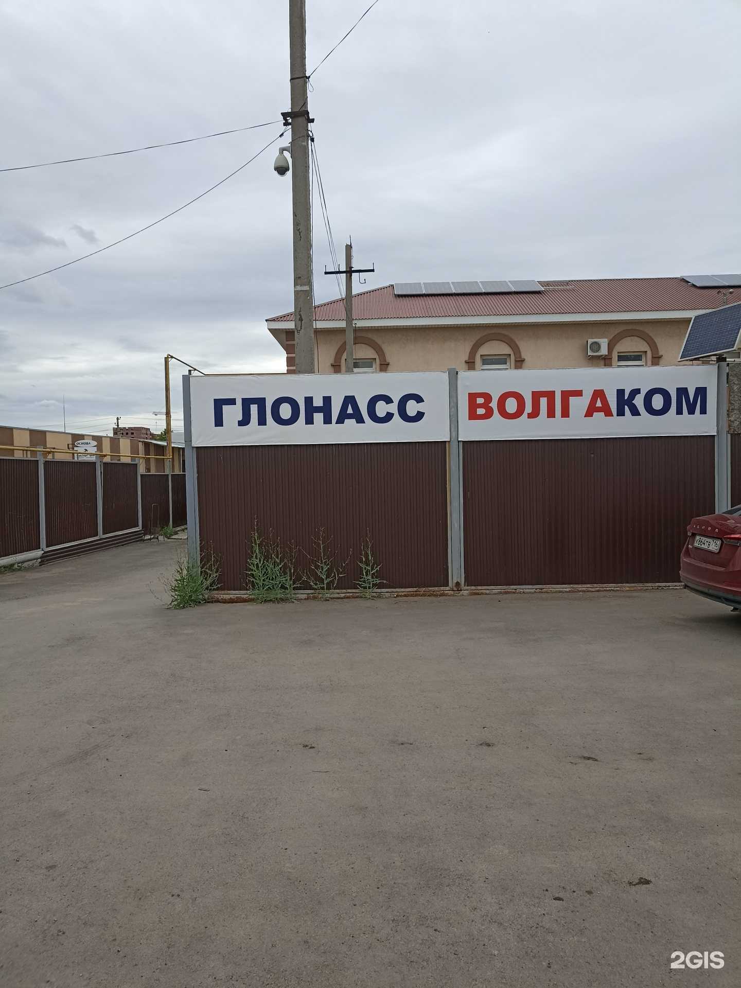 Отзывы на компанию Волгаком в г. Альметьевск c фото