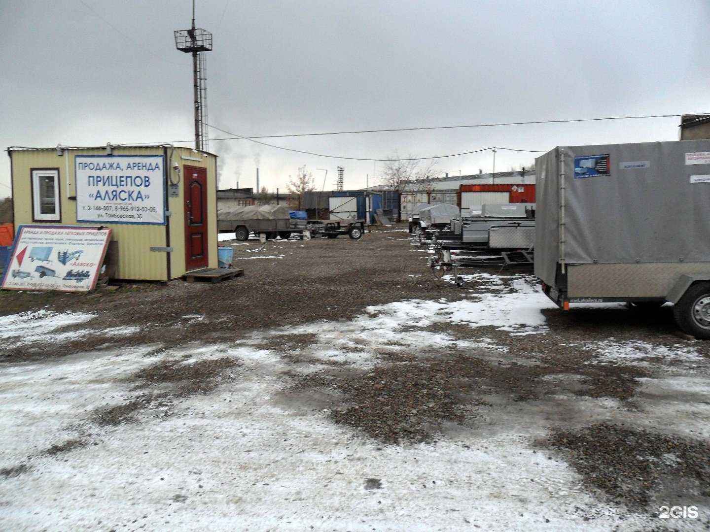 Отзывы на компанию Прицепы Сибири в г. Красноярск c фото