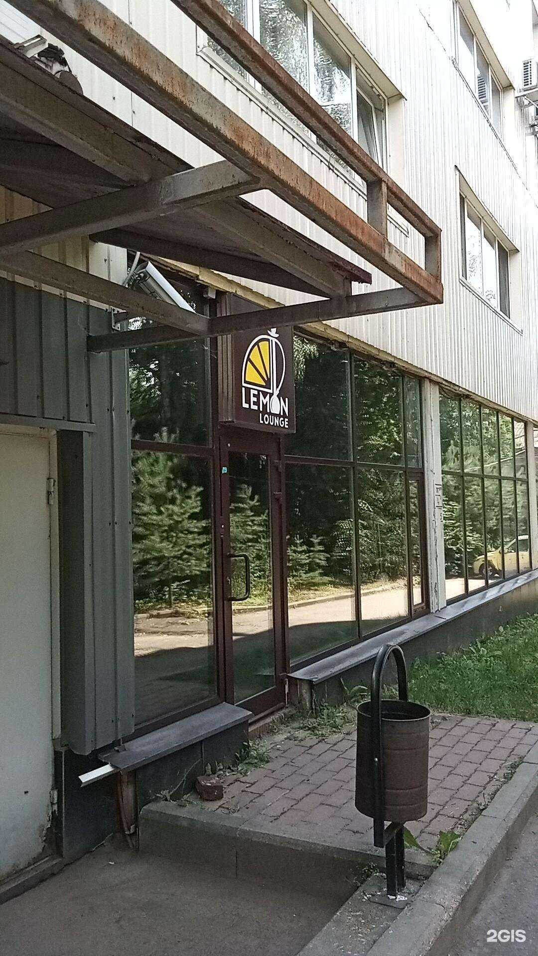 Отзывы на компанию Lemon Lounge в Ярославле c фото