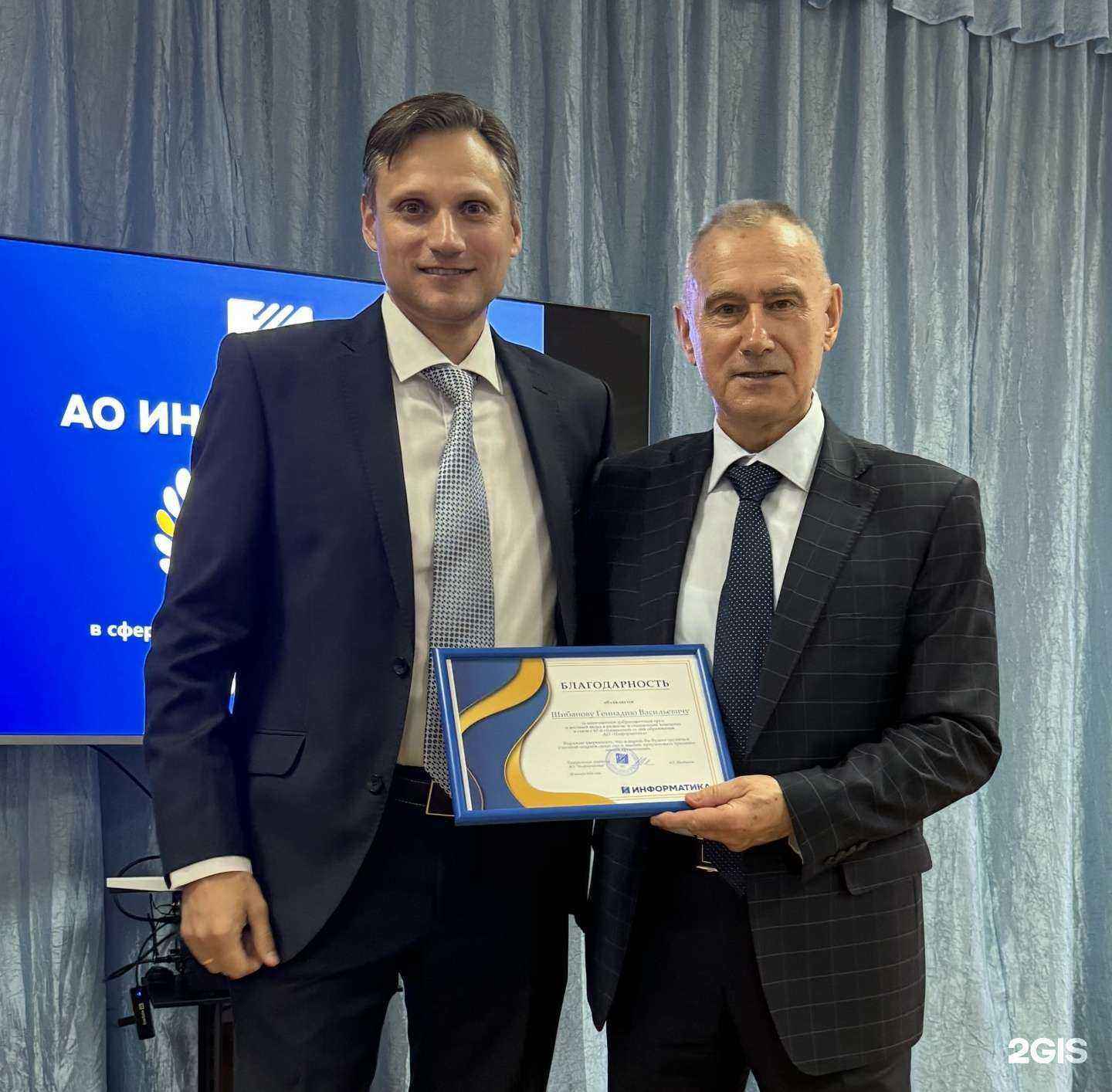 Отзывы на компанию Информатика в Иванове c фото