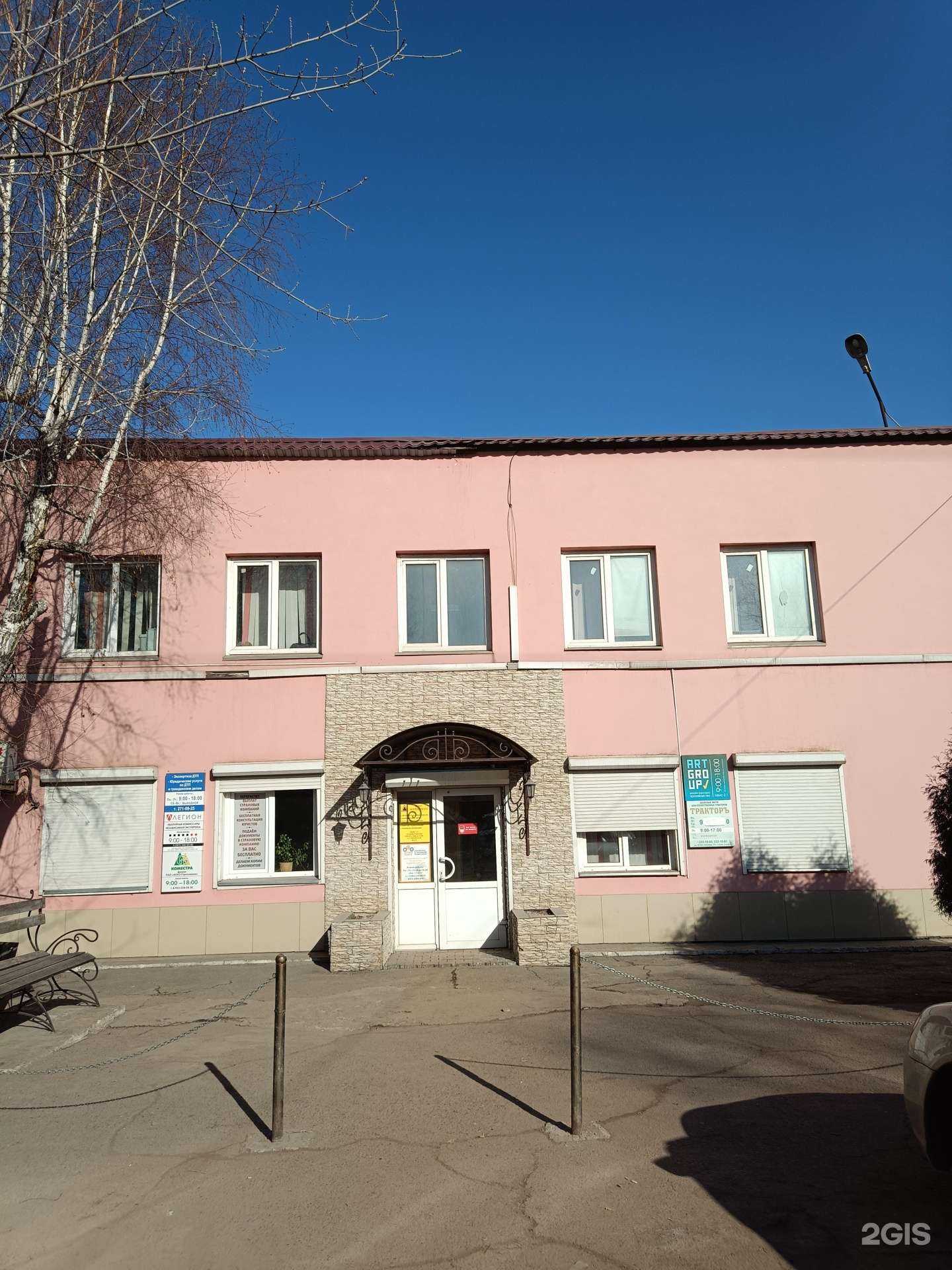 Отзывы на компанию Федеральный центр независимой экспертизы в г. Красноярск c фото