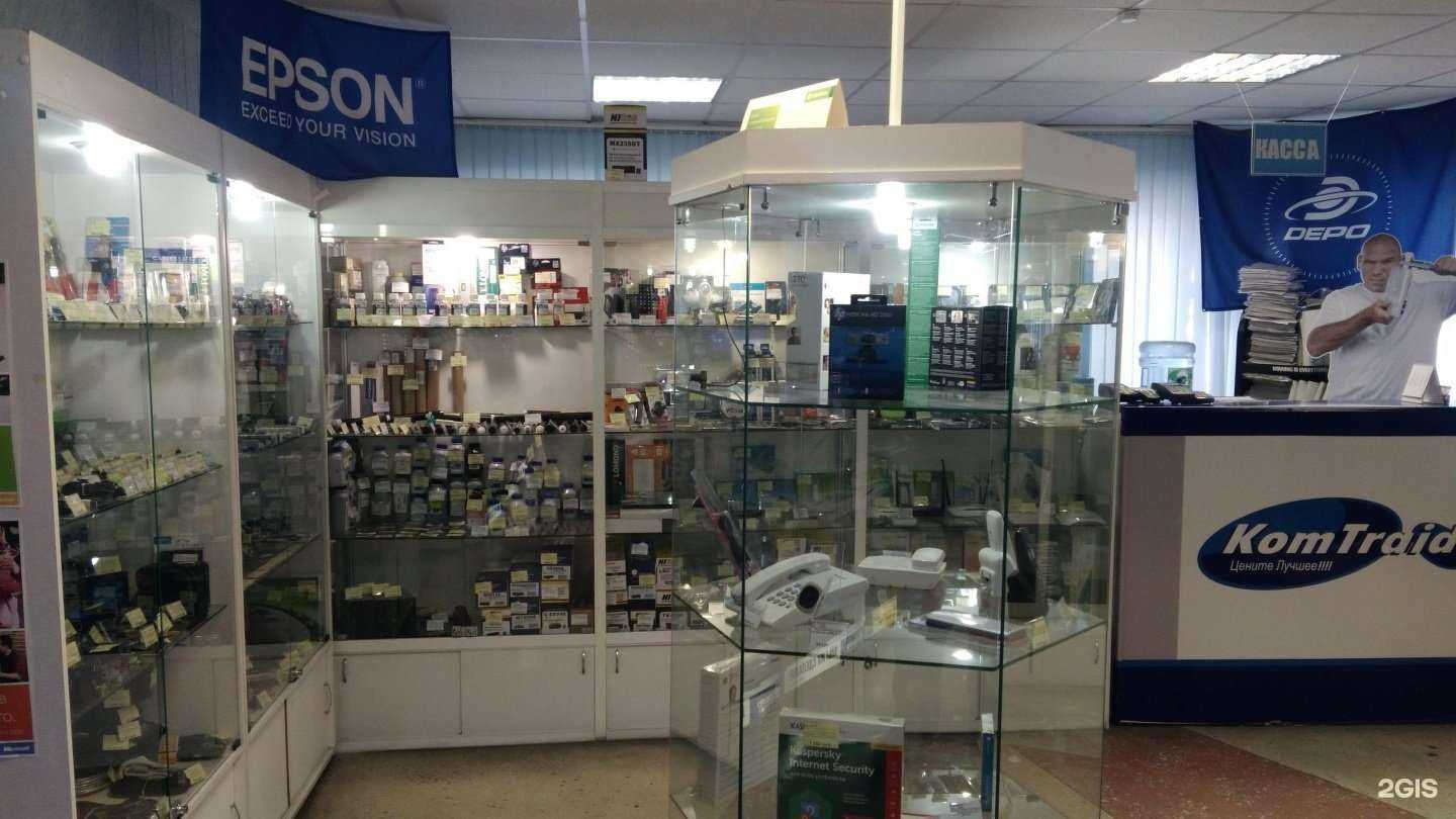 Отзывы на компанию КомТрейд в Старом Осколе c фото