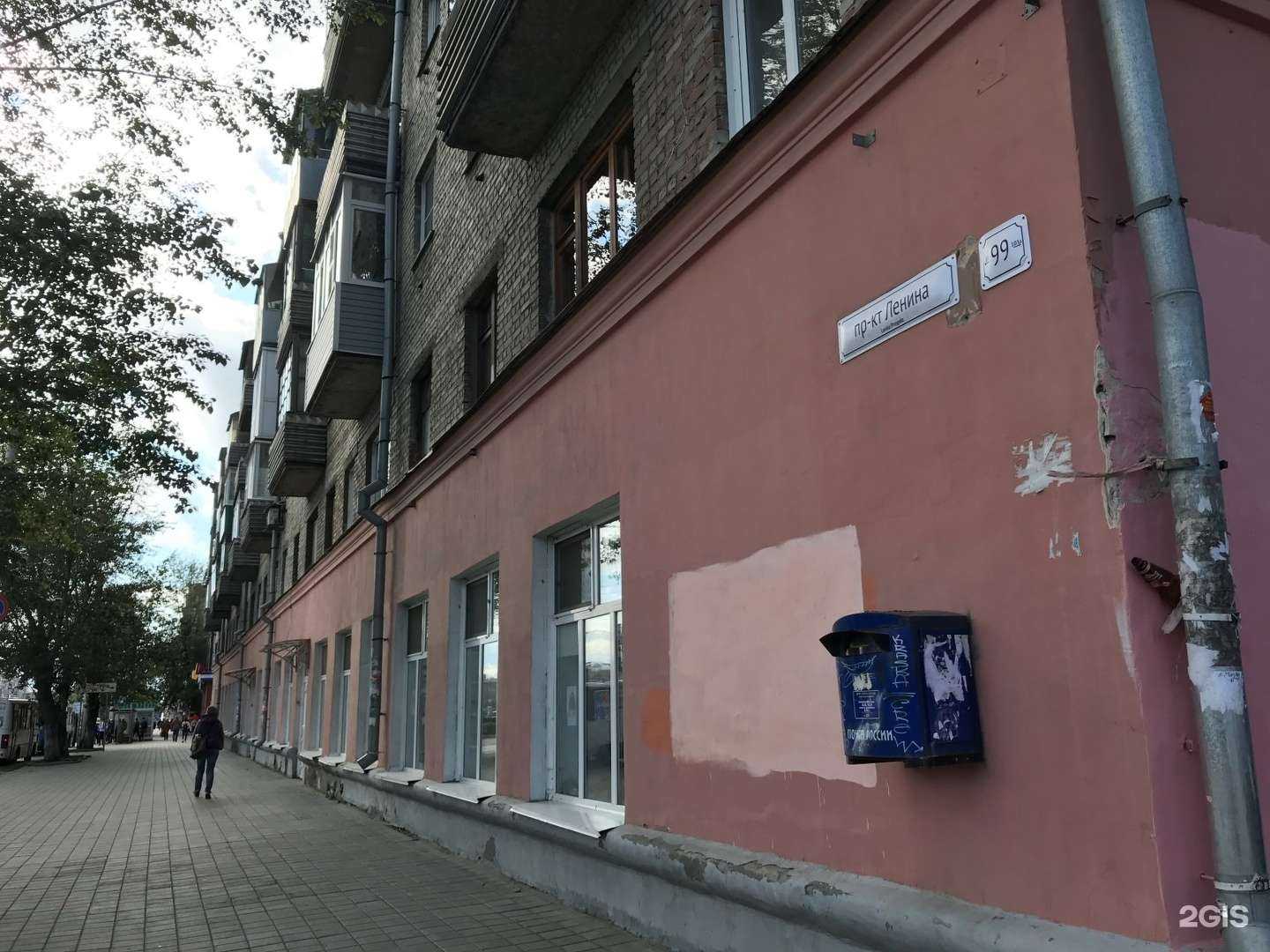 Отзывы на компанию Удар в Барнауле c фото - фотография 2 из 2