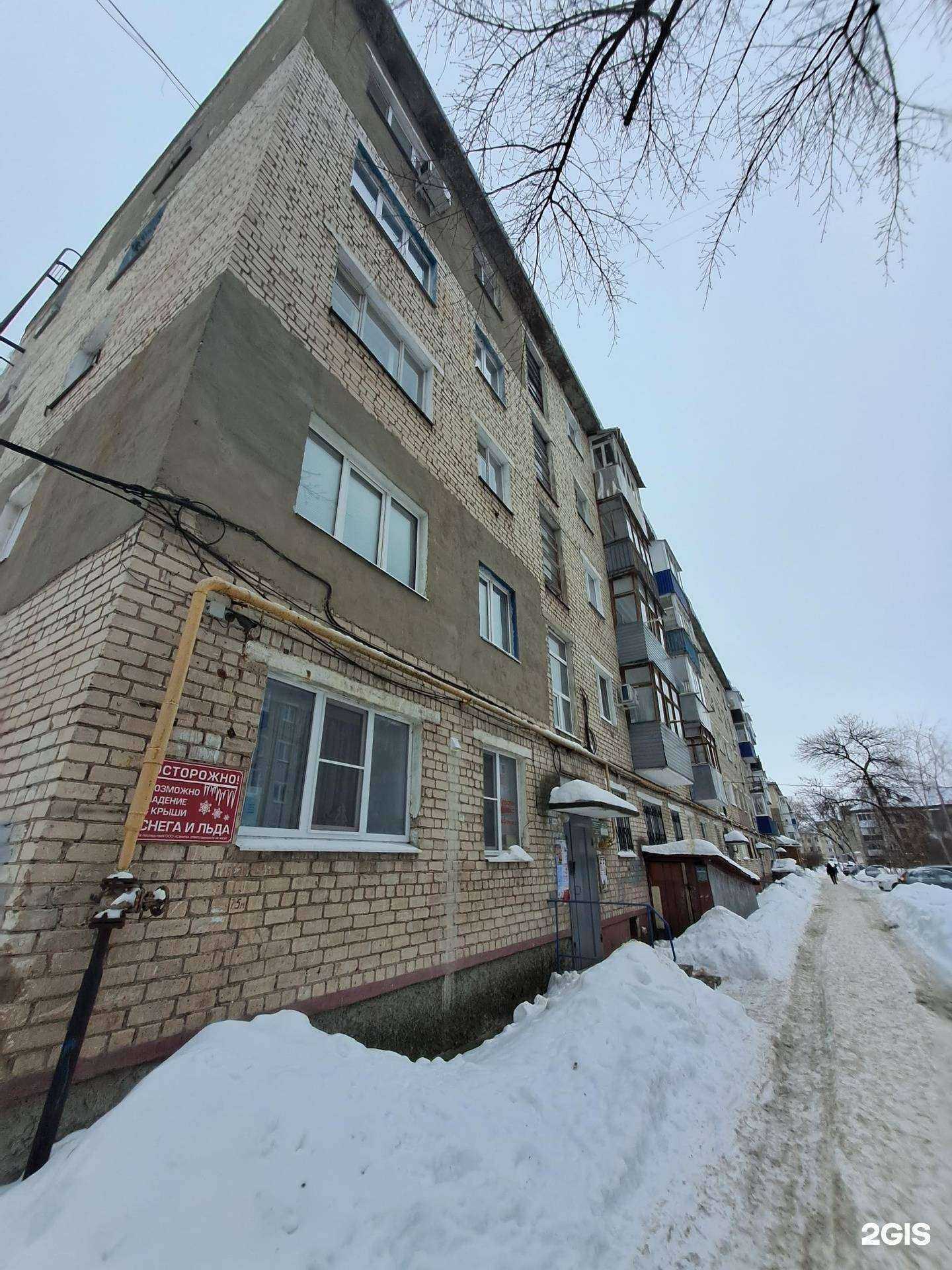 Отзывы на компанию Салон красоты в Жигулевске c фото