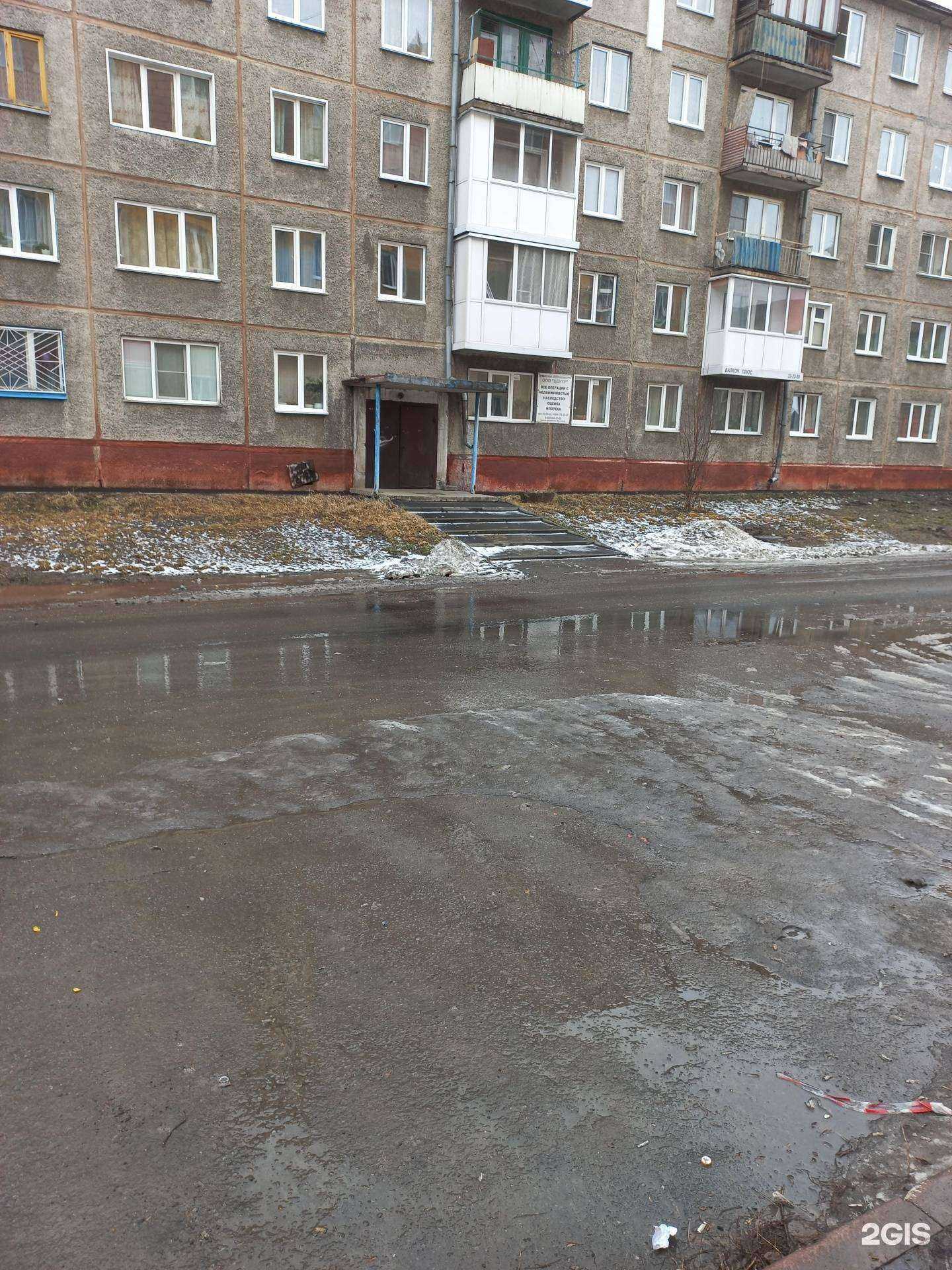 Отзывы на компанию Центр в Кемерове c фото