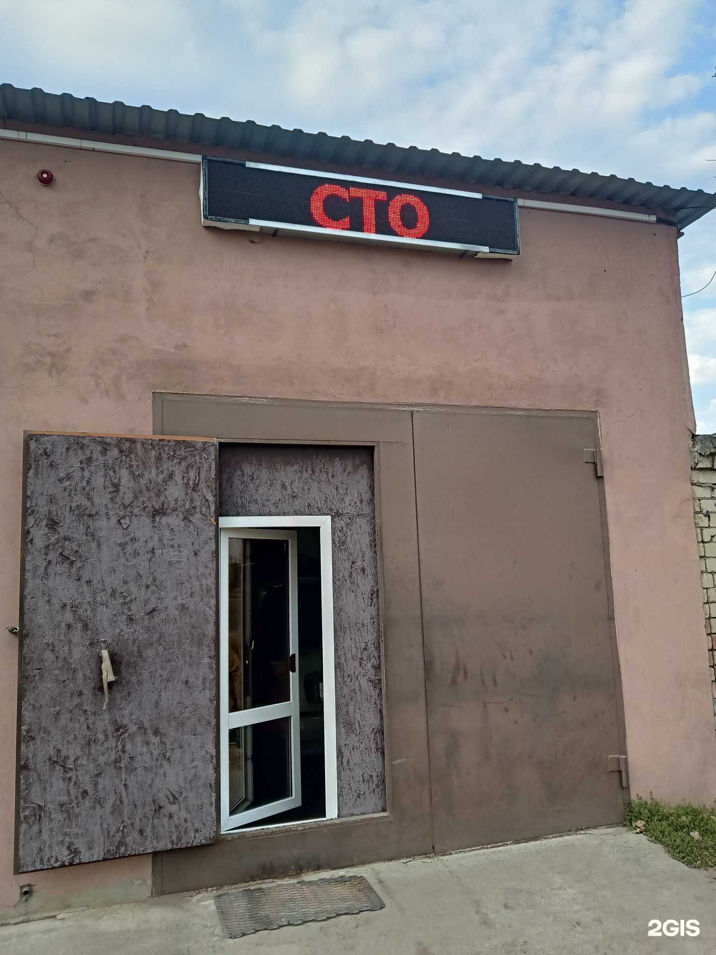 Отзывы на компанию Автосервис в Саратове c фото