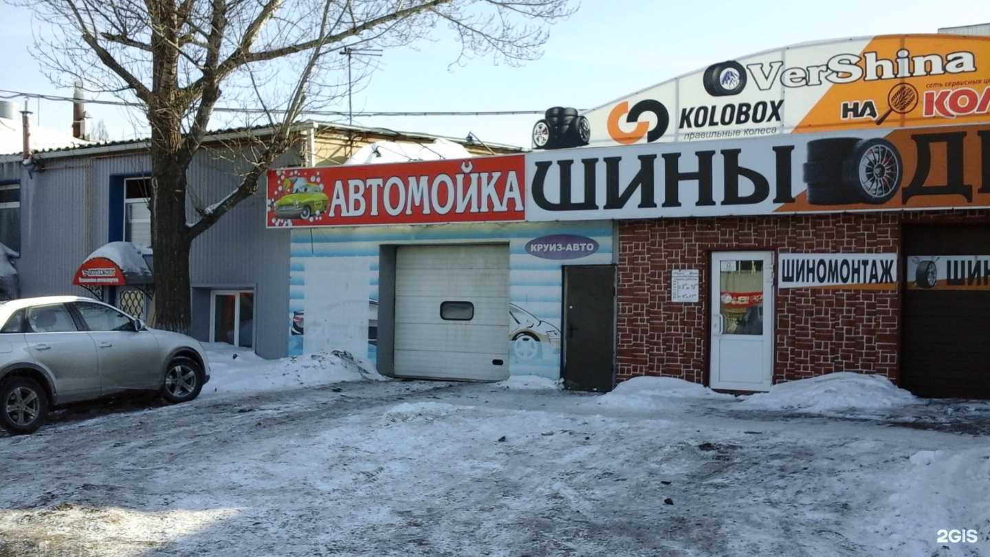 Отзывы на компанию Круиз-авто в Саратове c фото