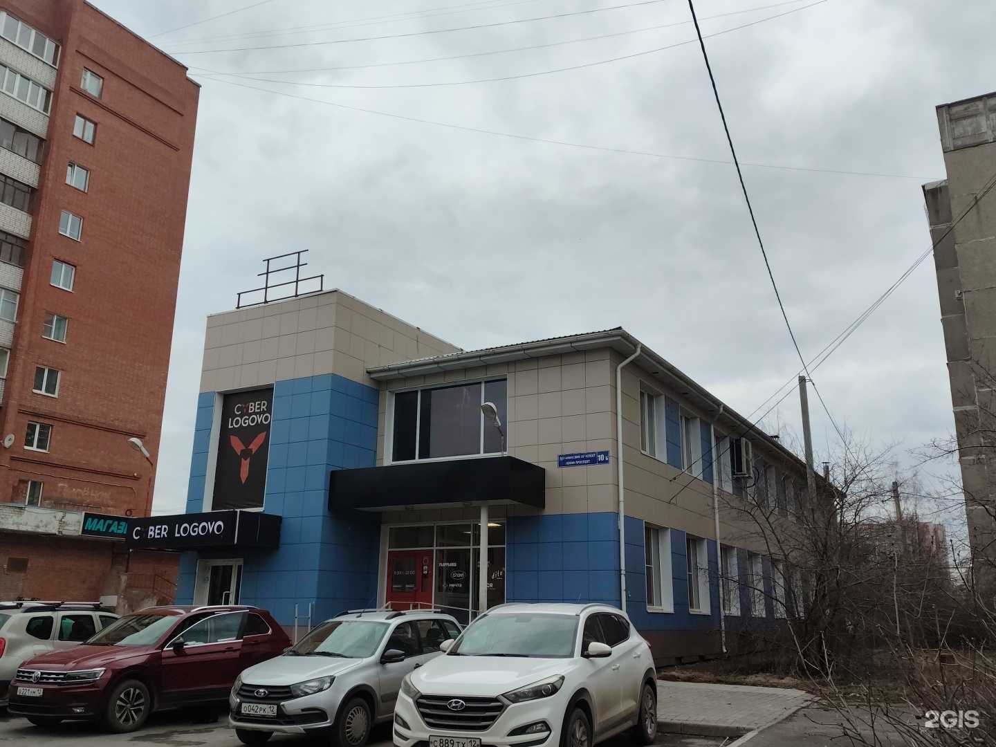 Отзывы на компанию Cyber logovo в Йошкар-Оле c фото - фотография 2 из 2
