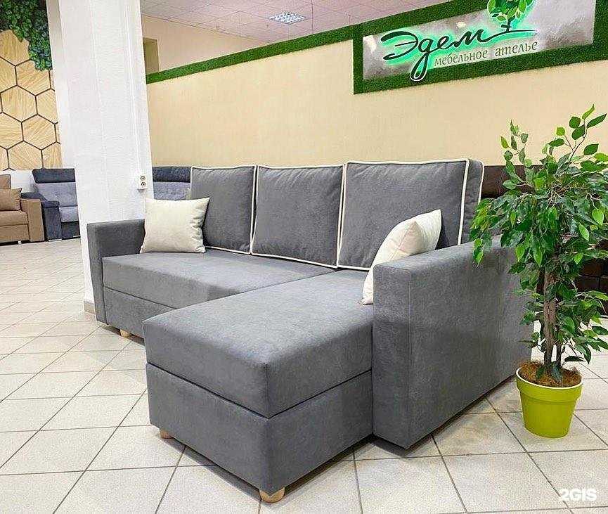 Отзывы на компанию Эдем+ в г. Ульяновск c фото