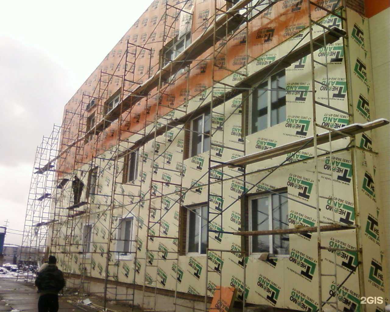 Отзывы на компанию Термолэнд в Красноярске c фото