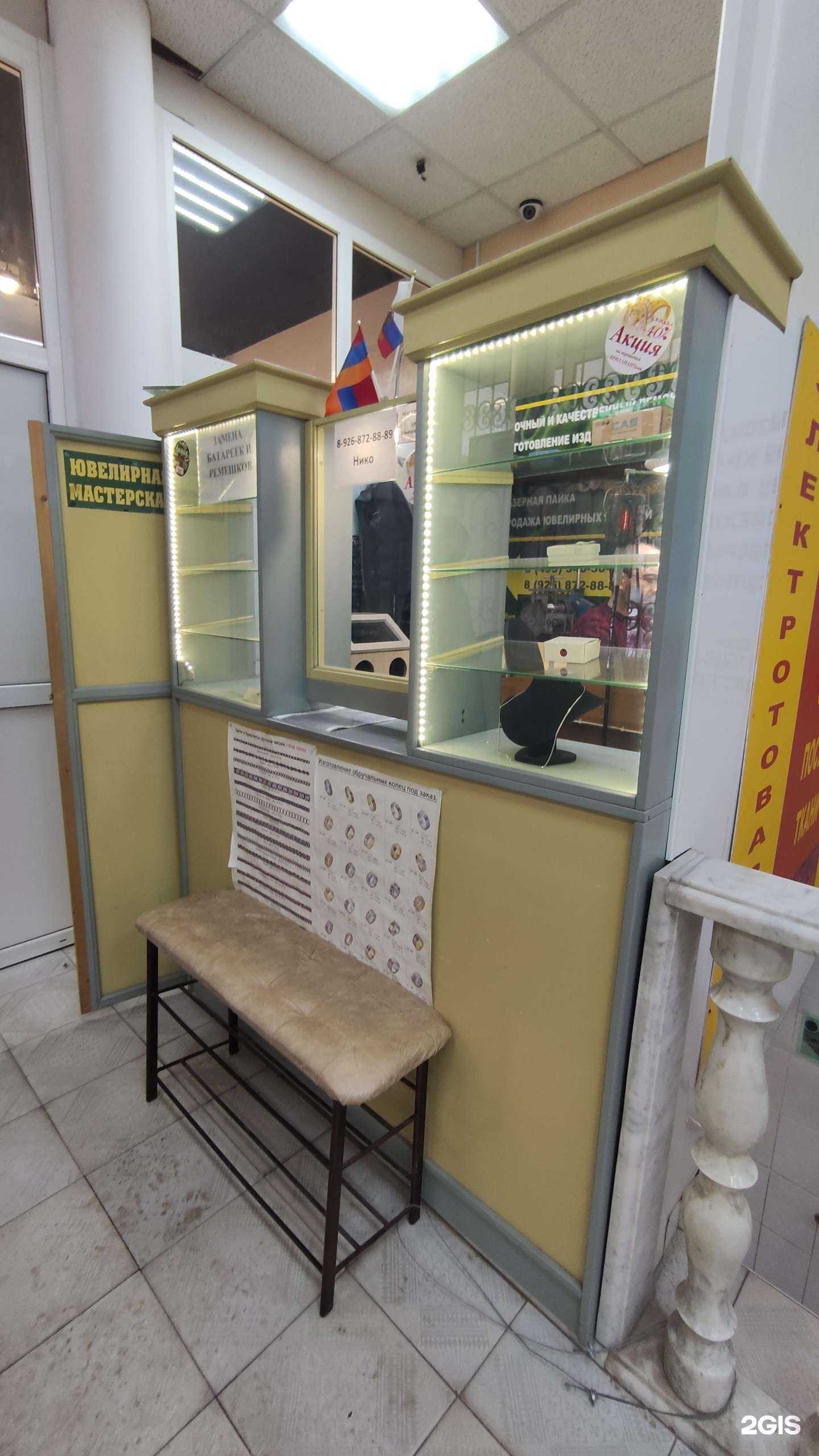 Отзывы на компанию Ювелирная мастерская в г. Лобня c фото