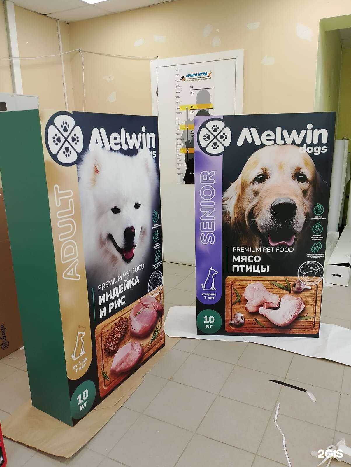 Отзывы на компанию Дивимакс в г. Тверь c фото