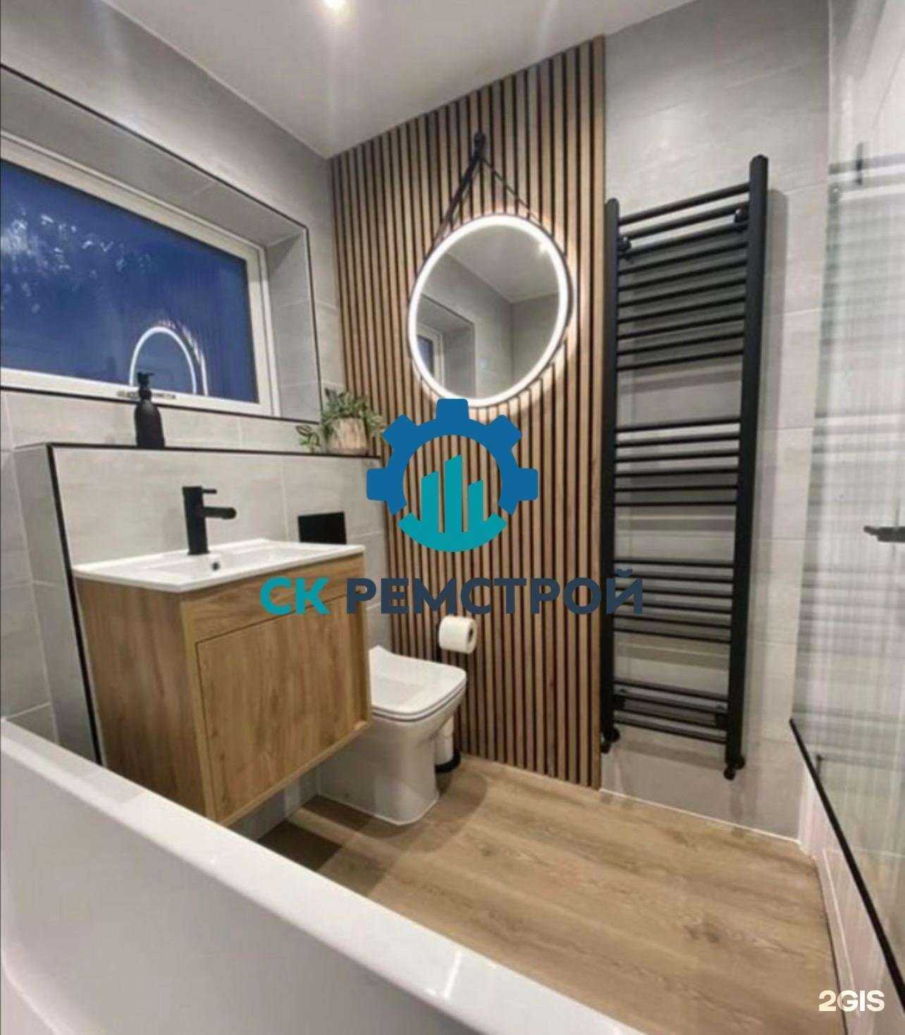 Отзывы на компанию СК Ремстрой в Нижнем Новгороде c фото