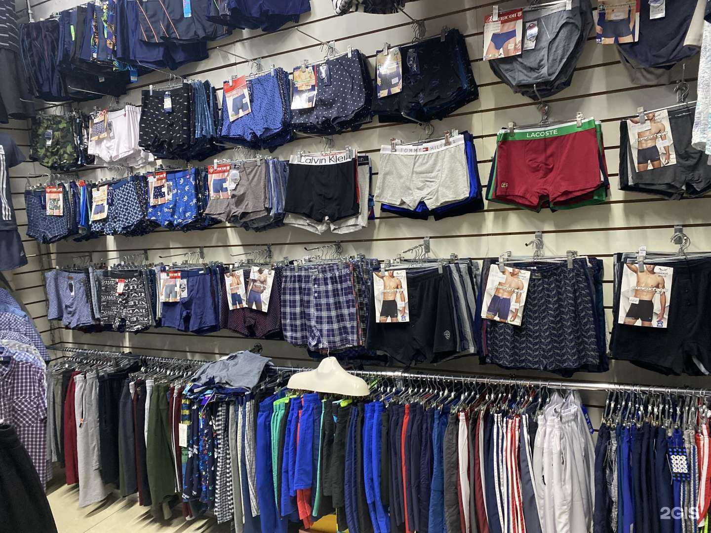 Отзывы на компанию Магазин мужской одежды в г. Нижневартовск c фото