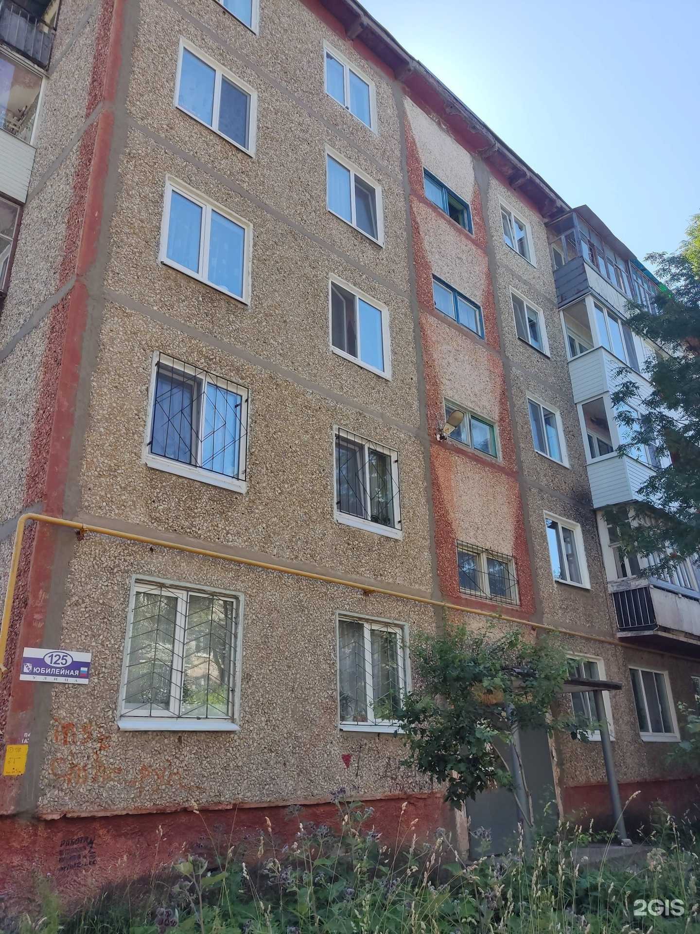 Отзывы на компанию ВСК в Березниках c фото - фотография 2 из 2