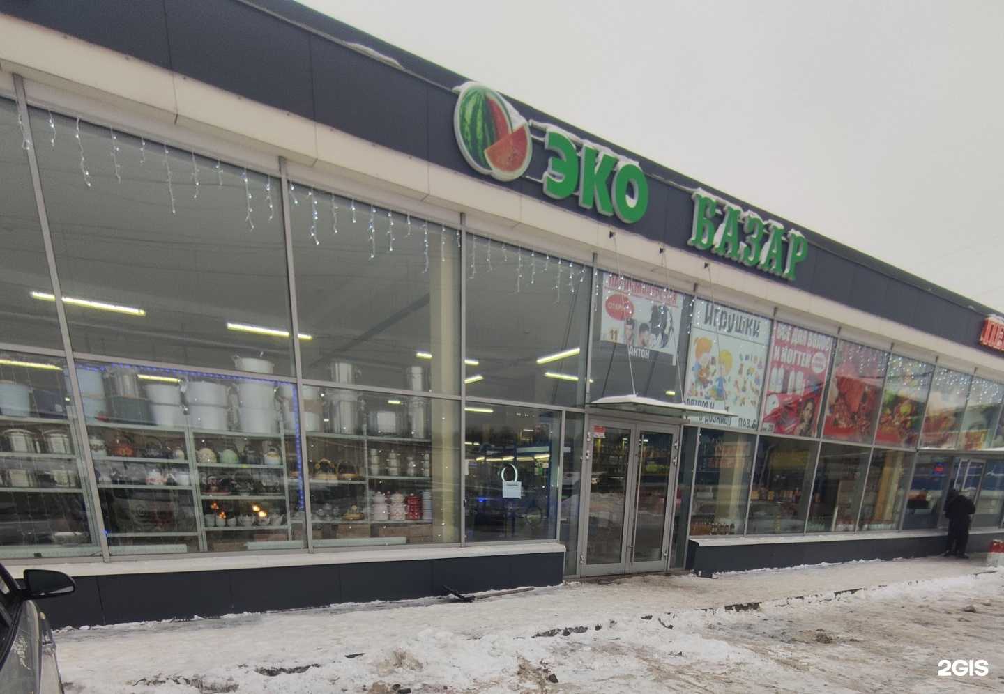 Отзывы на компанию Магазин автозапчастей в г. Коммунарка c фото