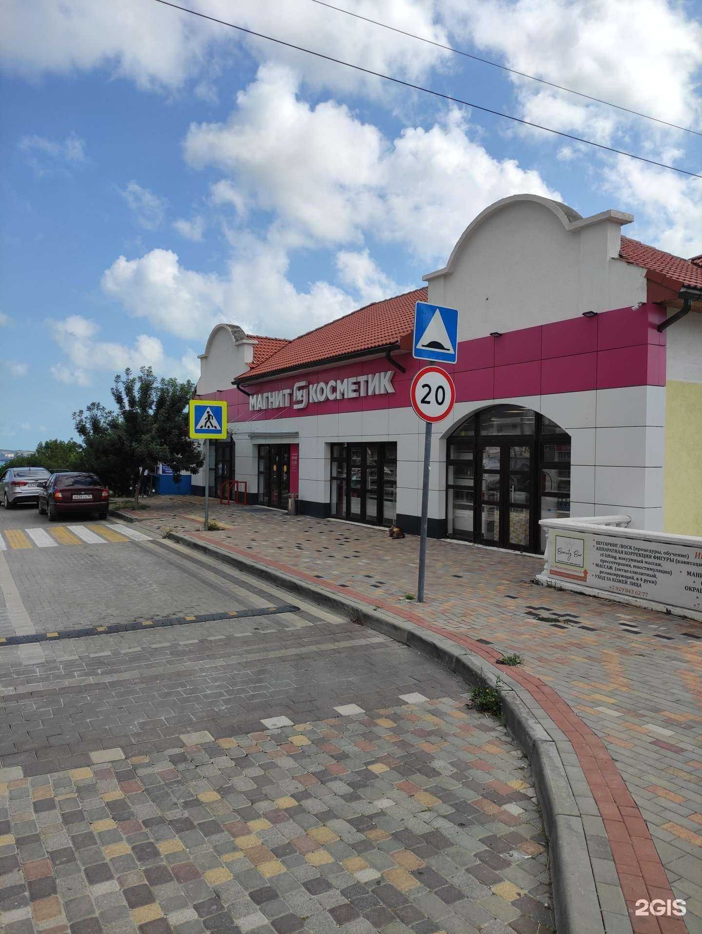 Отзывы на компанию Техночат в г. Геленджик c фото