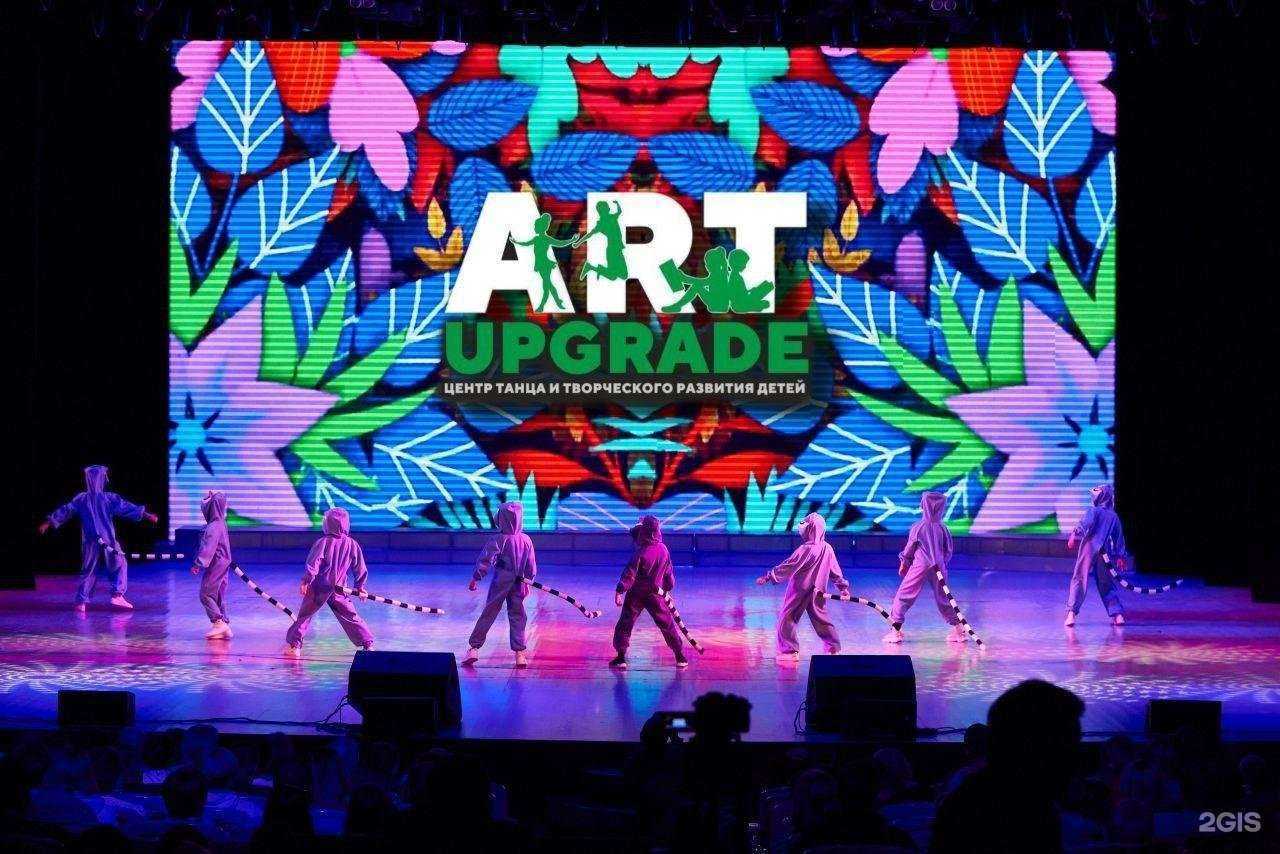 Отзывы на компанию Art Upgrade в Уфе c фото