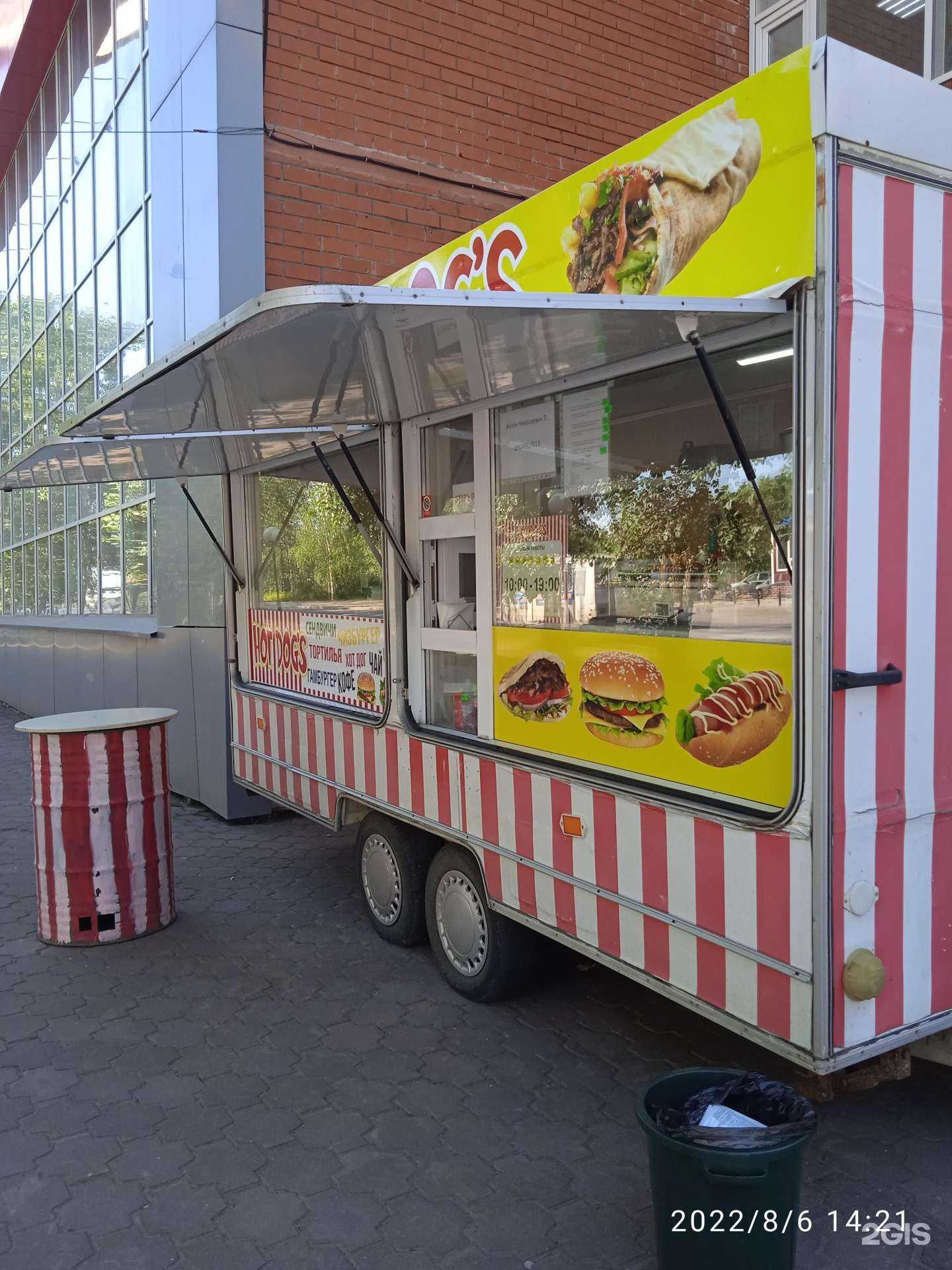 Отзывы на компанию Галамарт в Сыктывкаре c фото - фотография 2 из 2