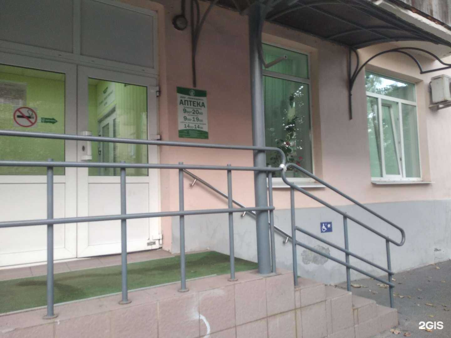 Отзывы на компанию Панацея в Великом Новгороде c фото