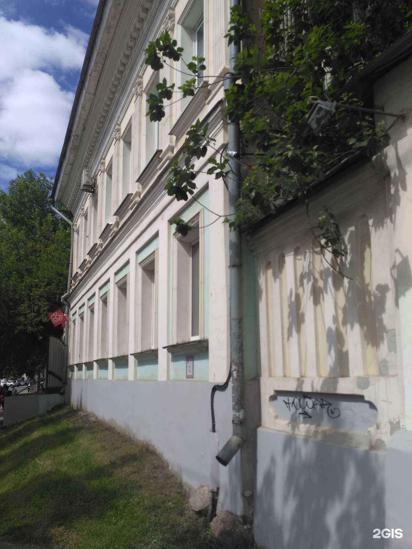 Отзывы на компанию Авеста в Иванове c фото - фотография 2 из 2