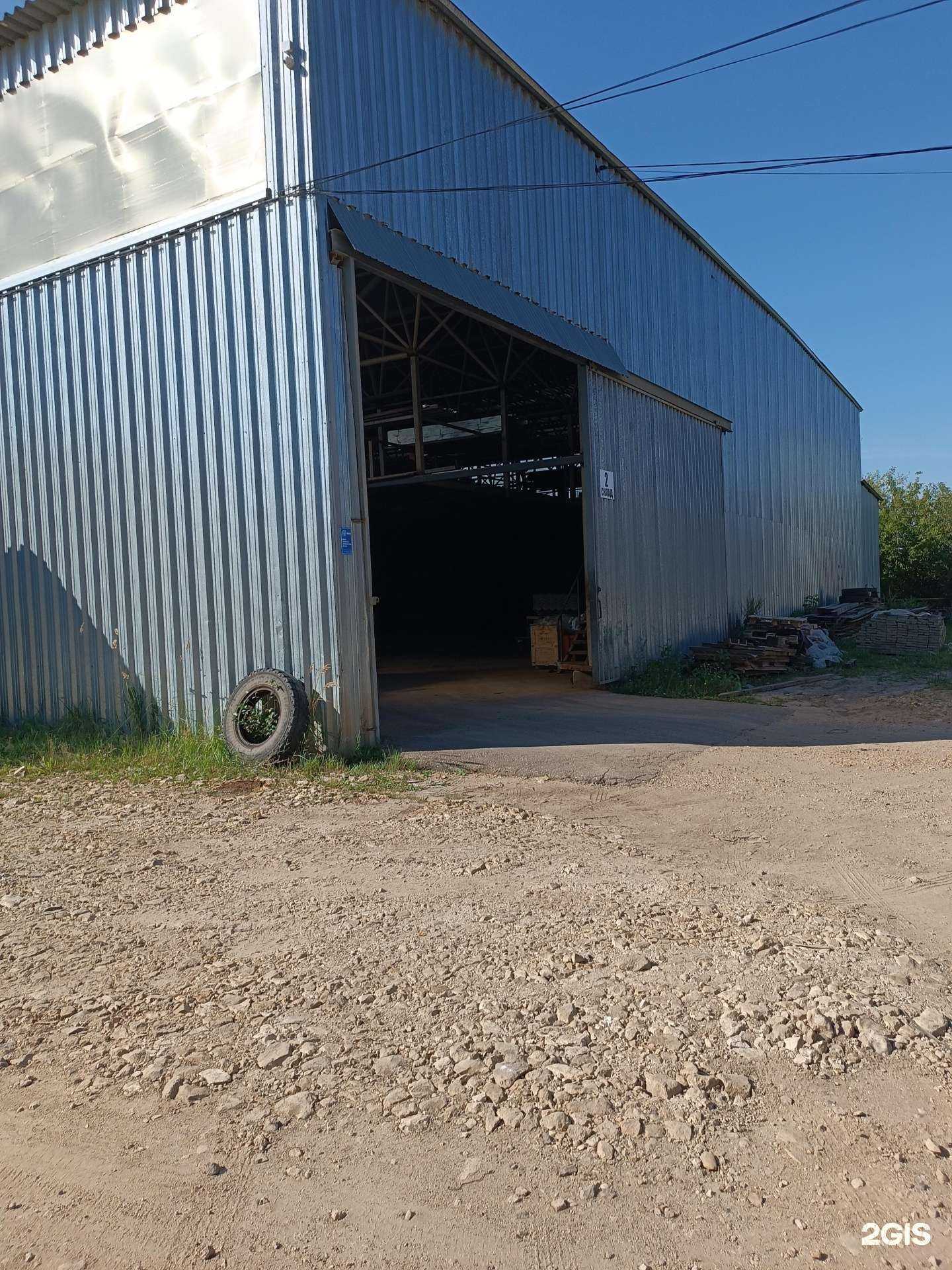 Отзывы на компанию Металл групп в г. Арзамас c фото