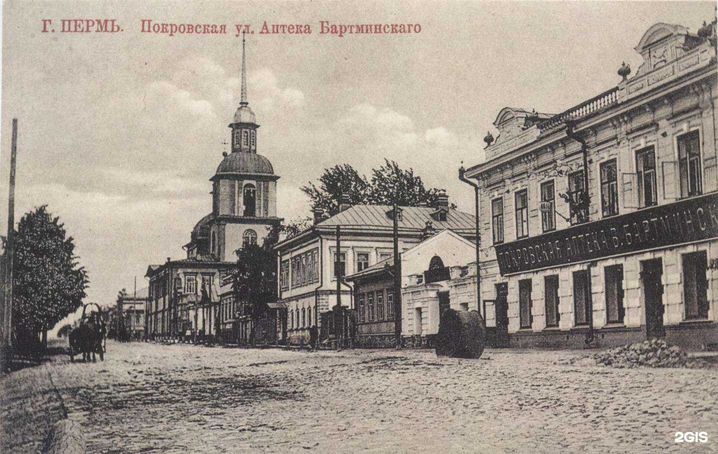 Отзывы на компанию Бумага в Перми c фото