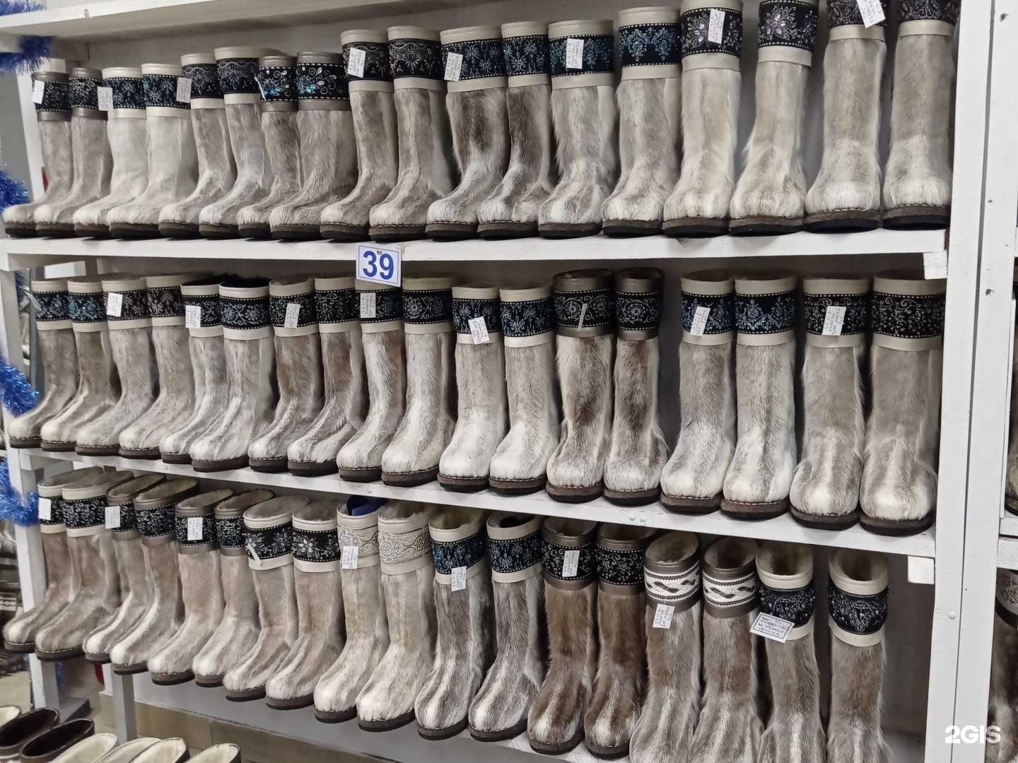 Отзывы на компанию Метелица в Иркутске c фото