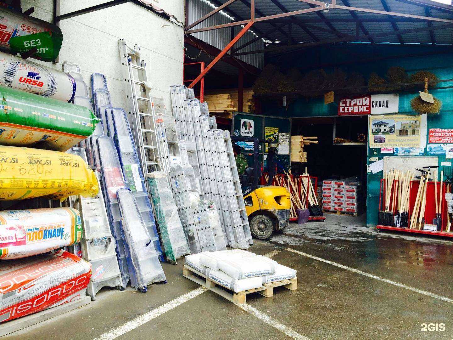 Отзывы на компанию Стройсервис в г. Пятигорск c фото