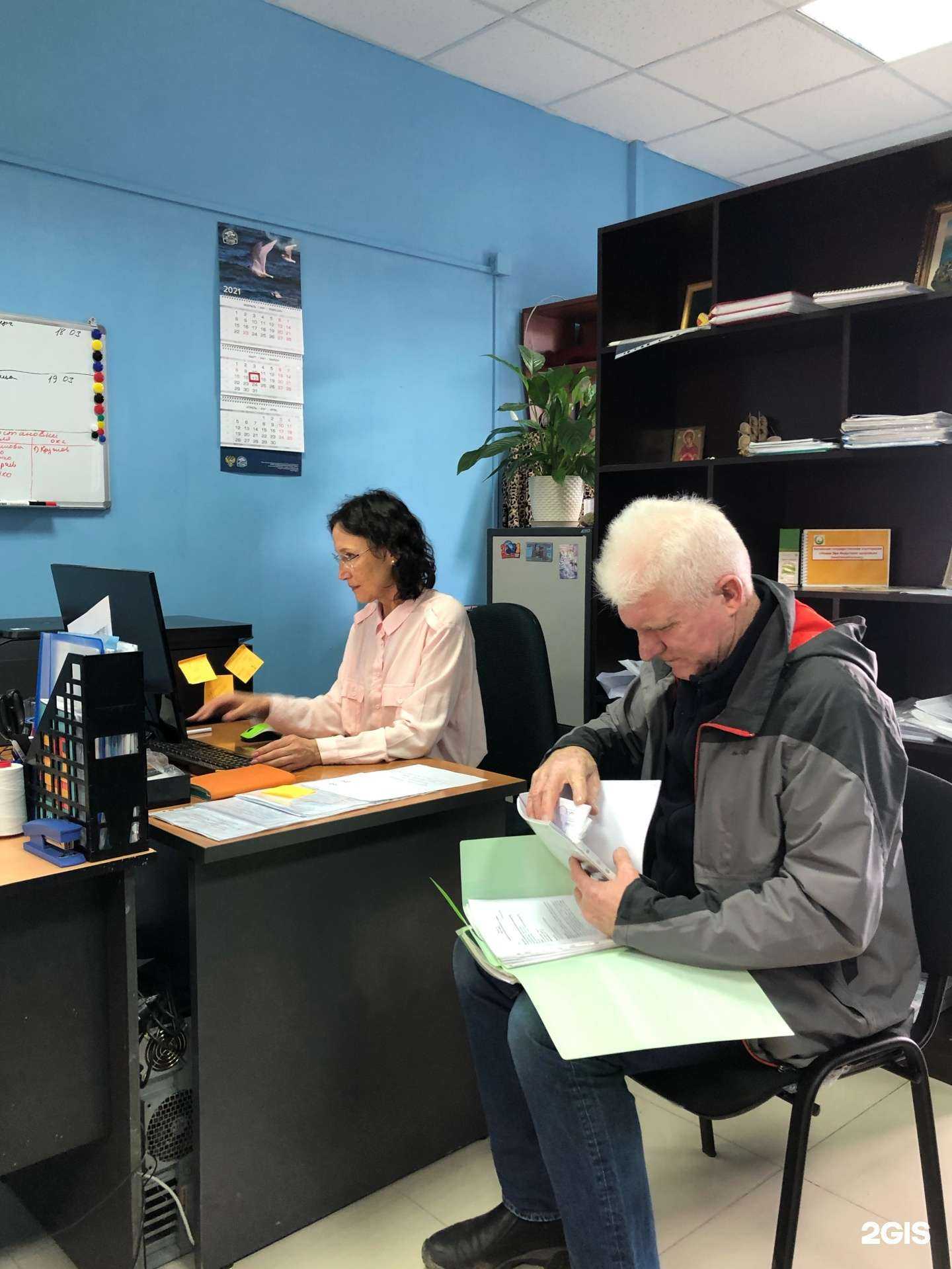 Отзывы на компанию Абрис в г. Анапа c фото