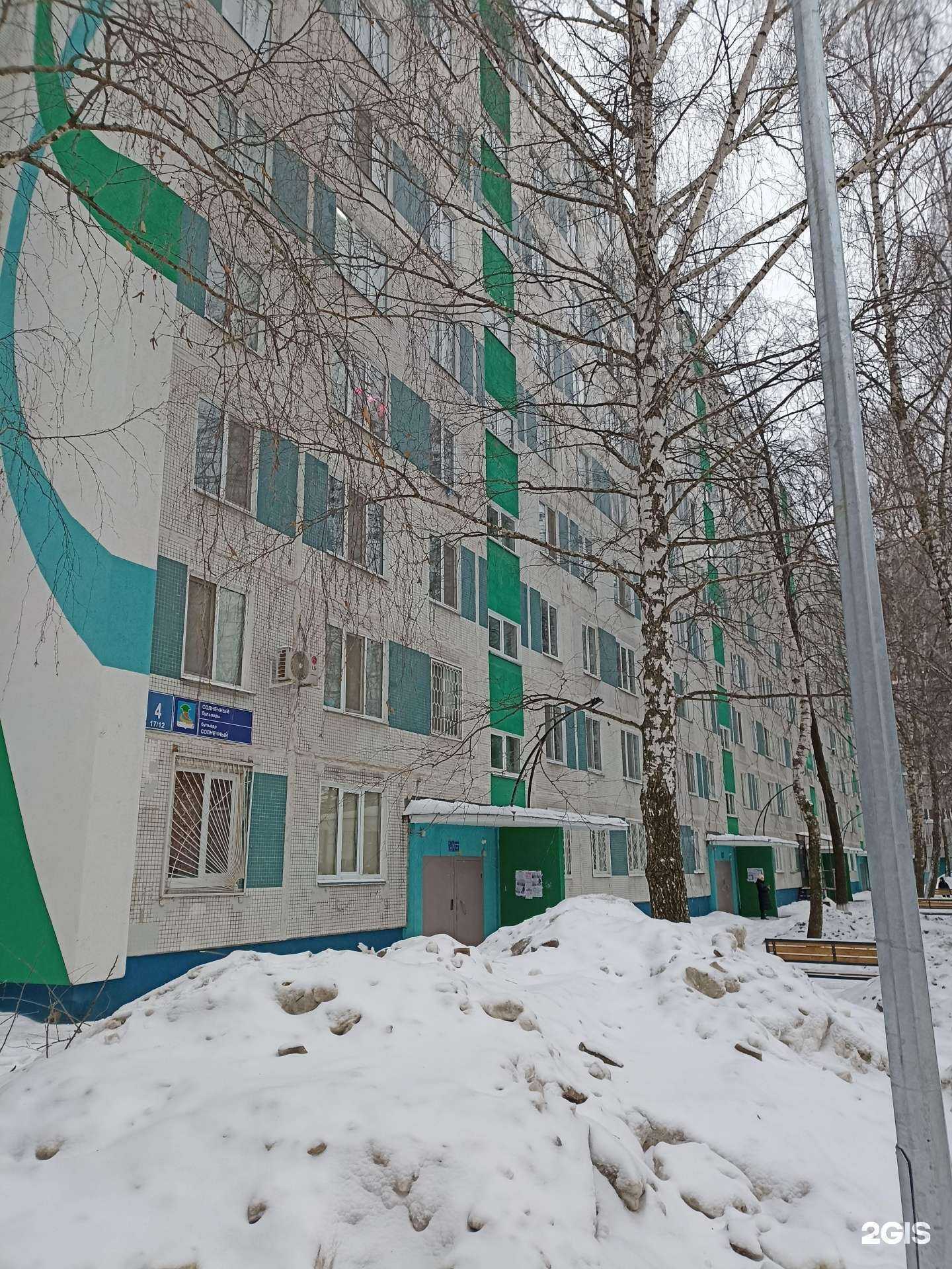 Отзывы на компанию Грейс в Набережных Челнах c фото - фотография 2 из 2