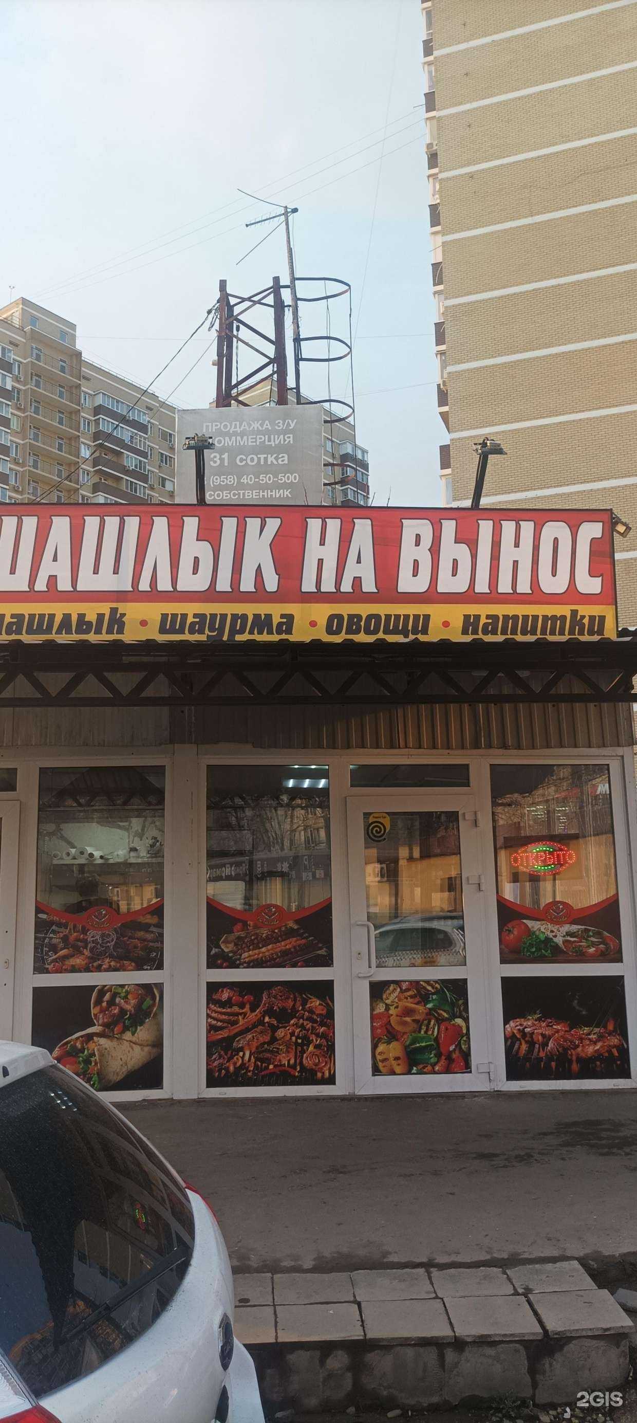 Отзывы на компанию На Тюляева в г. Краснодар c фото