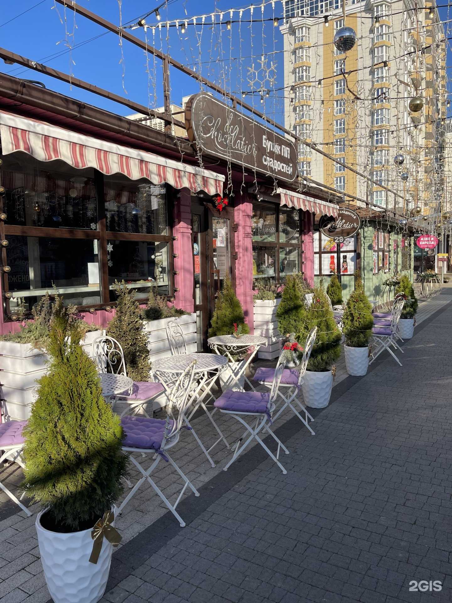 Отзывы на компанию Хореография вкуса в Краснодаре c фото