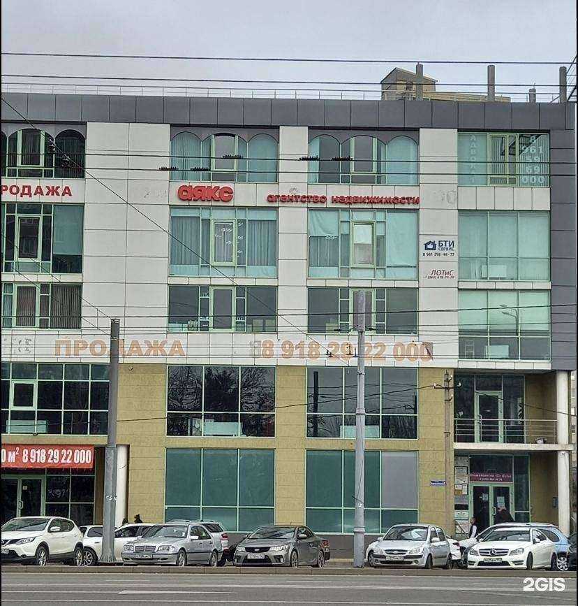 Отзывы на компанию Аметист консалтинг в г. Краснодар c фото