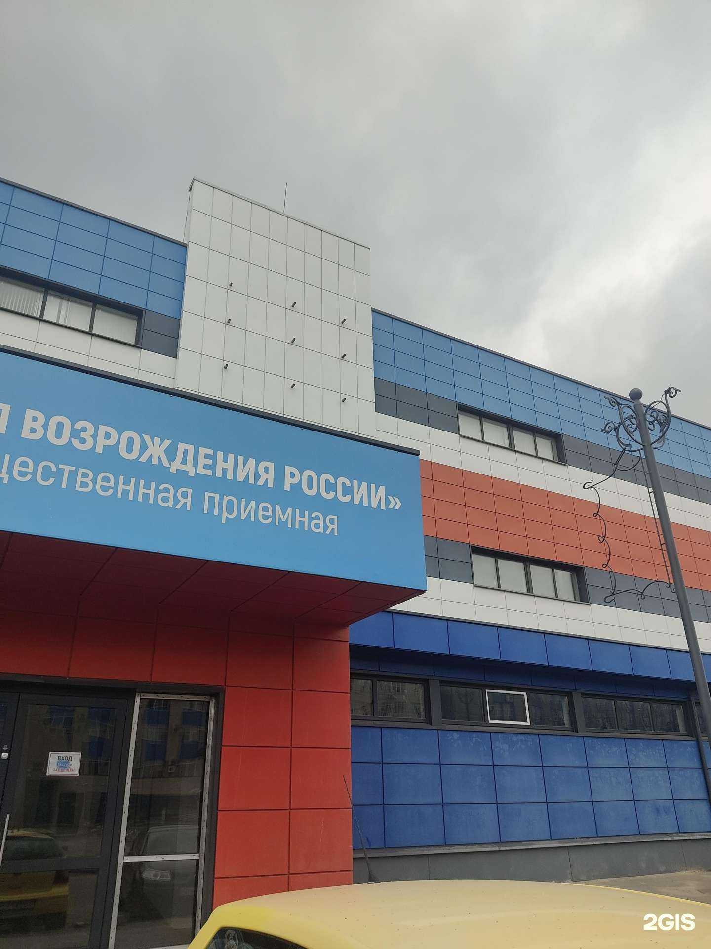 Отзывы на компанию Социум-крепость Поволжье в Арзамасе c фото - фотография 2 из 2