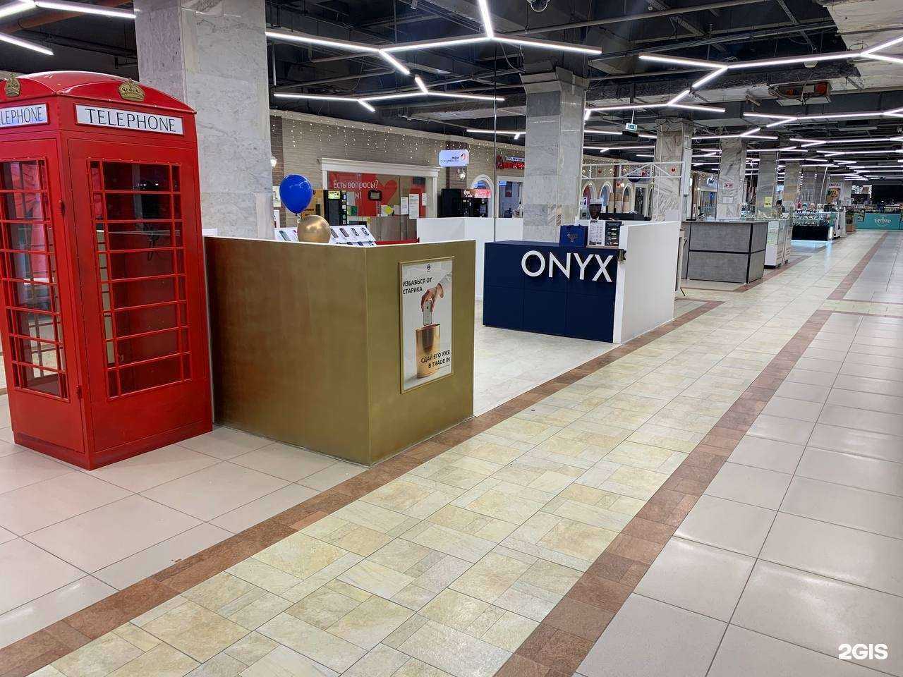 Отзывы на компанию Onyx в Уфе c фото