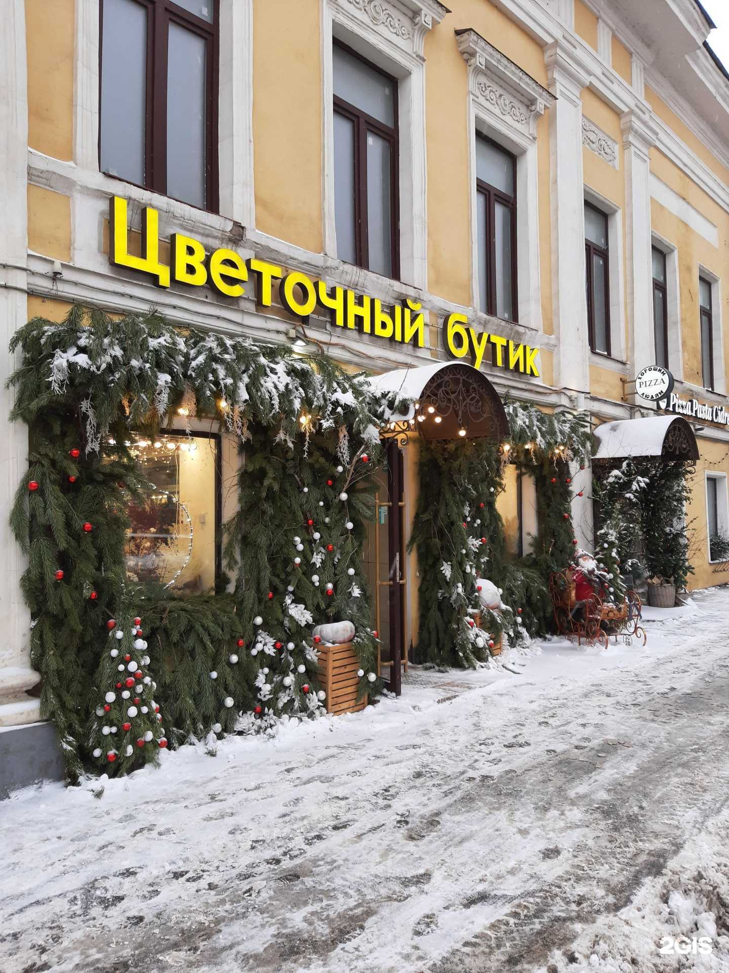 Отзывы на компанию Eliteflora в Казани c фото - фотография 2 из 2