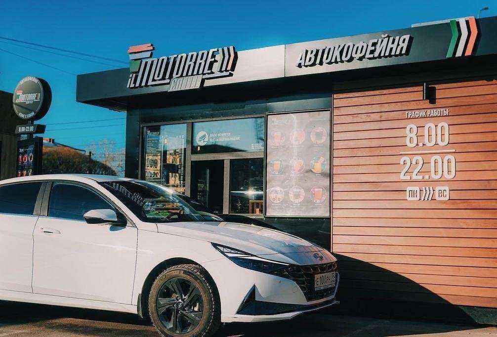 Отзывы на компанию il Motorre в г. Архангельск c фото