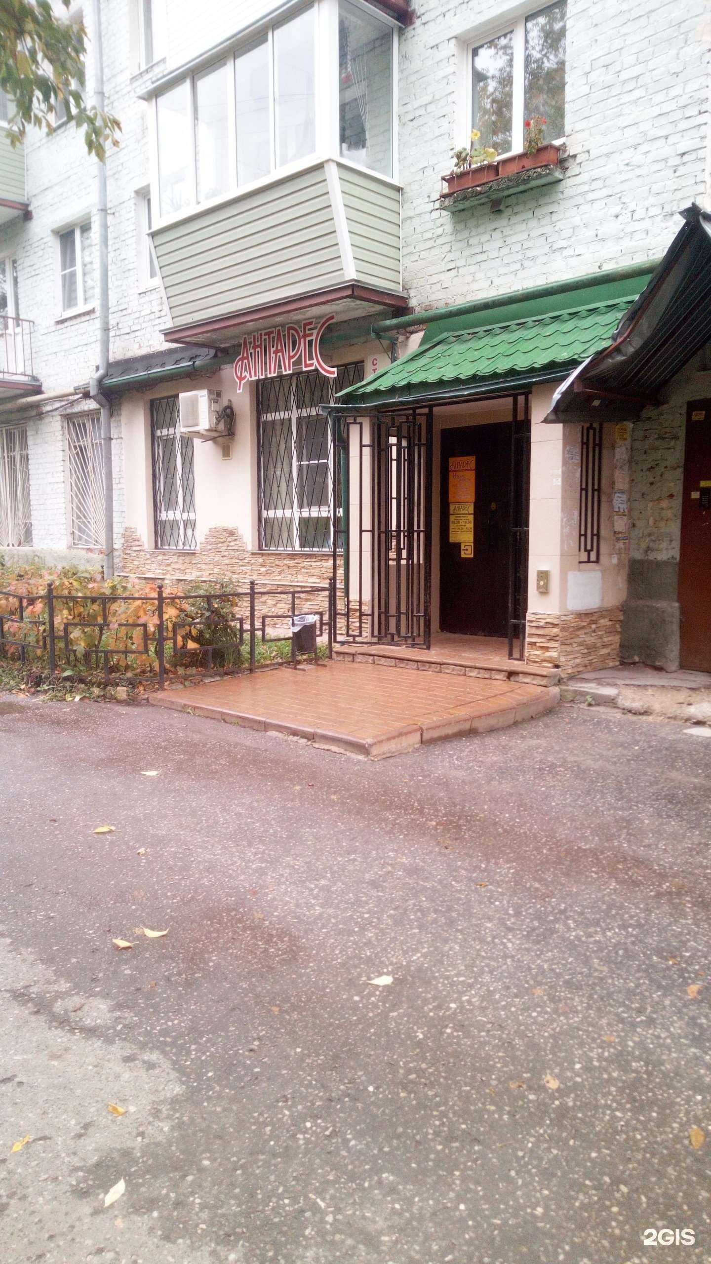 Отзывы на компанию Антарес в г. Владимир c фото