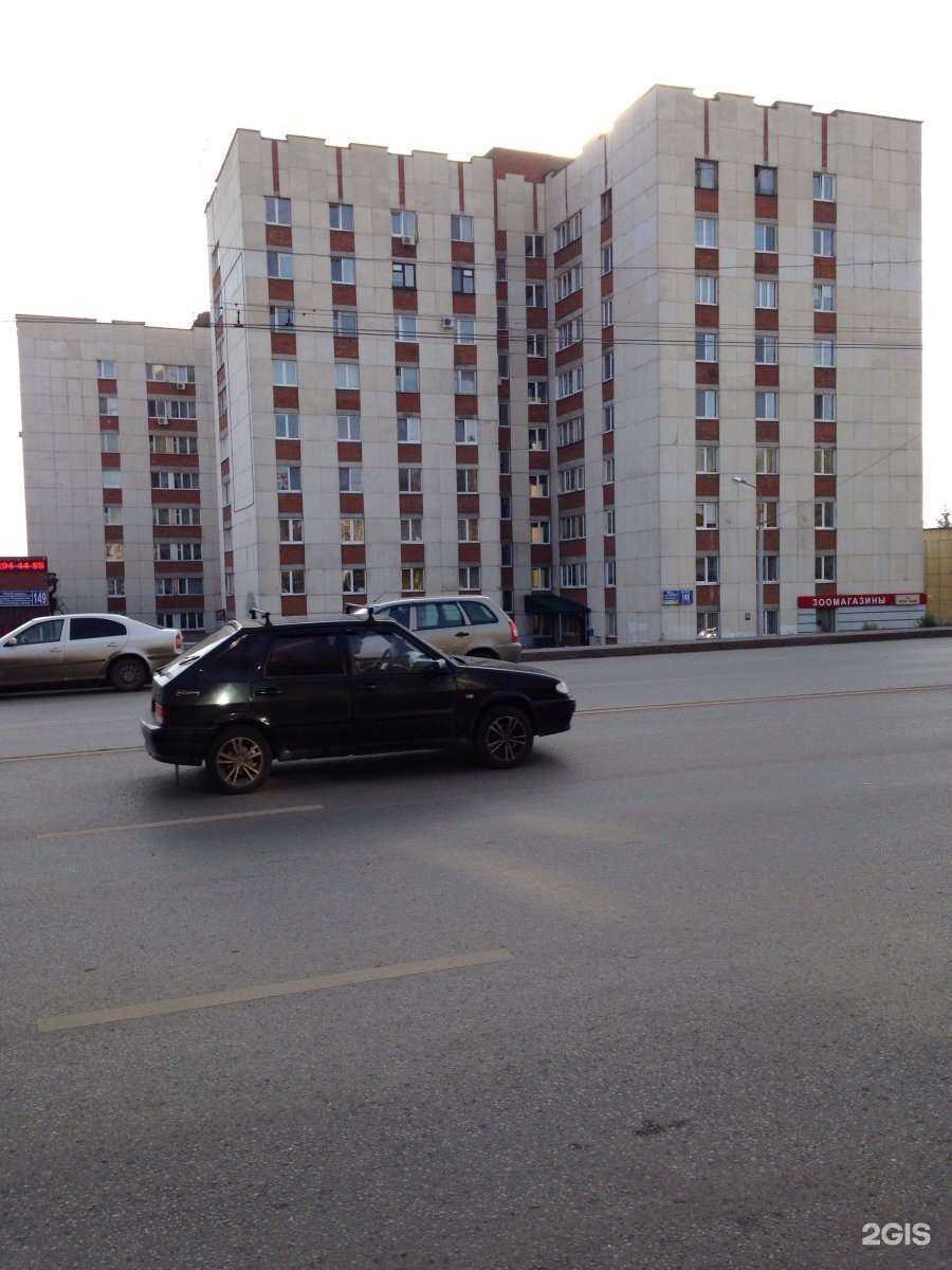 Отзывы на компанию Щербет в Уфе c фото - фотография 2 из 2