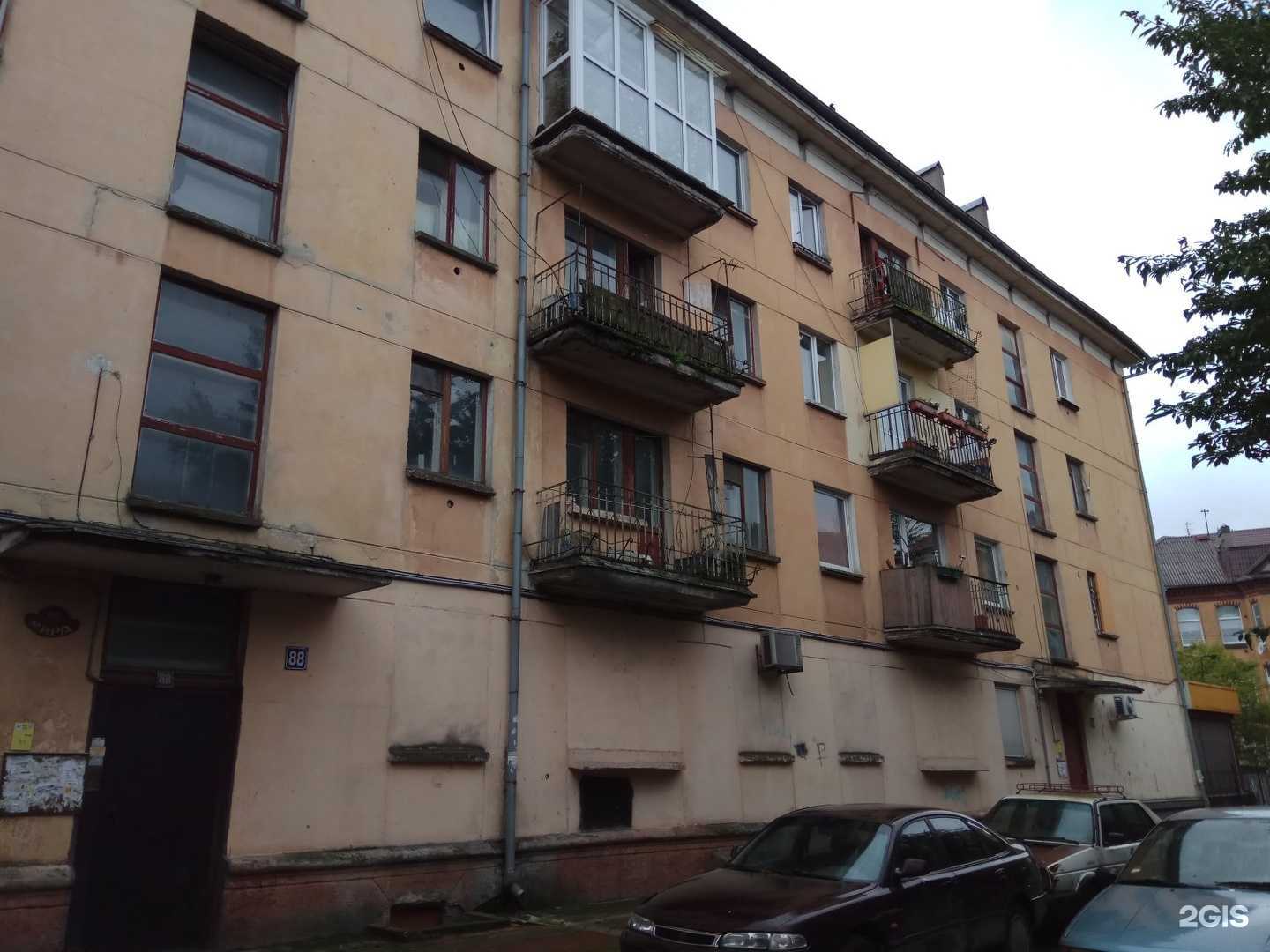 Отзывы на компанию StockHouse39 в Калининграде c фото - фотография 2 из 2