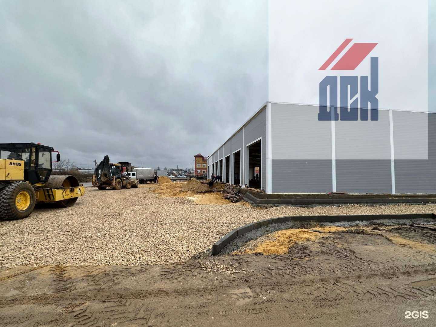 Отзывы на компанию ДомСтройКомплект в г. Йошкар-Ола c фото