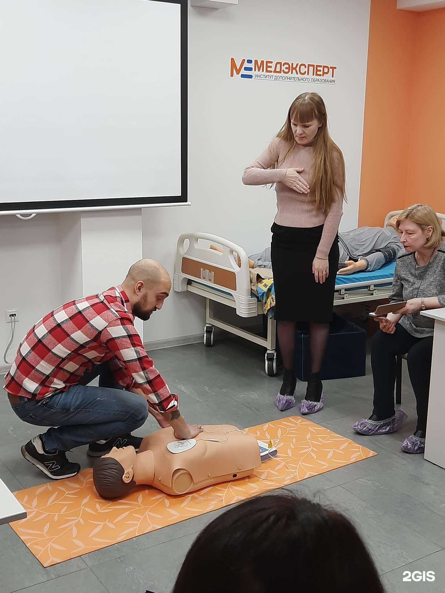 Отзывы на компанию Институт дополнительного образования Медэксперт в Красноярске c фото