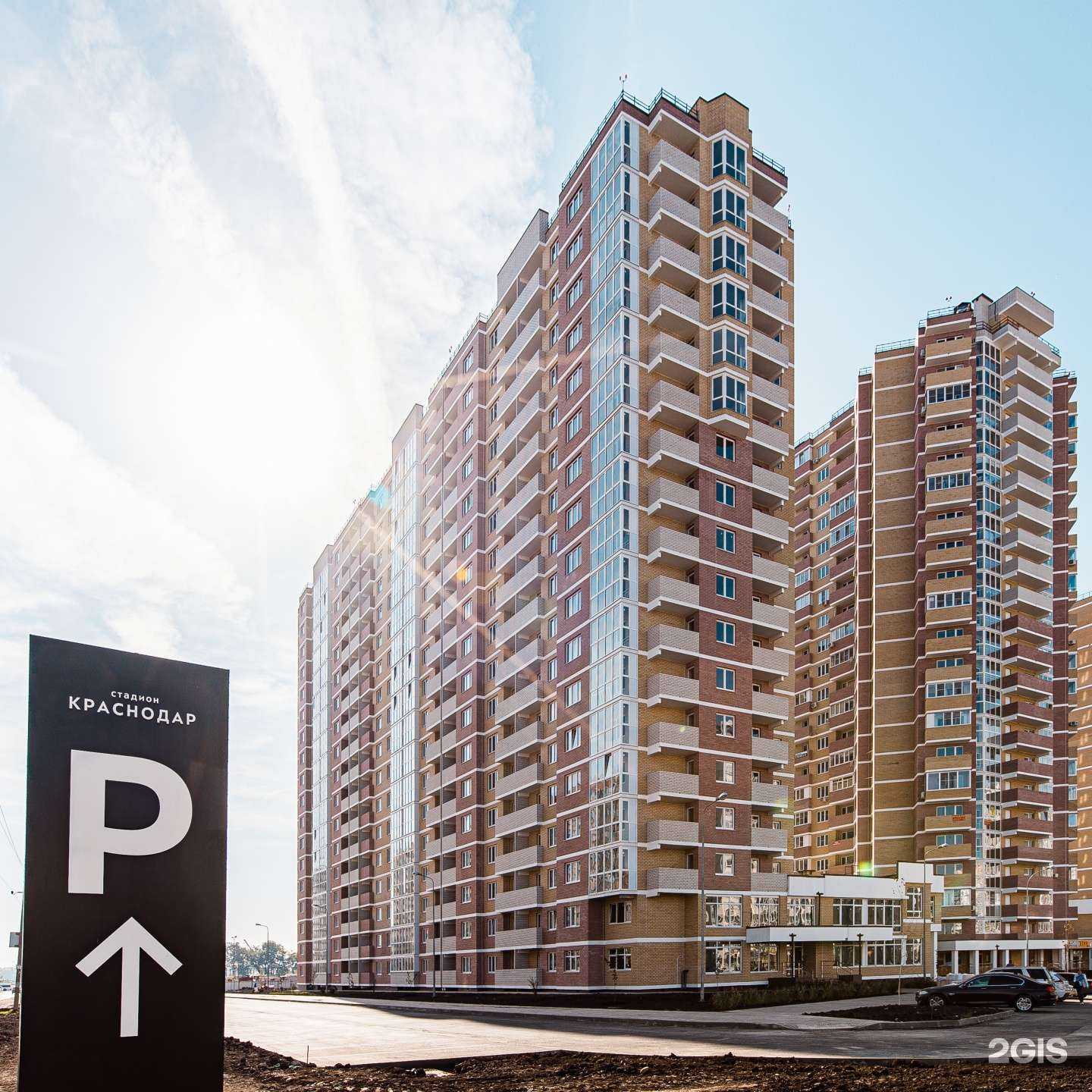 Отзывы на компанию БАУИНВЕСТ в Краснодаре c фото