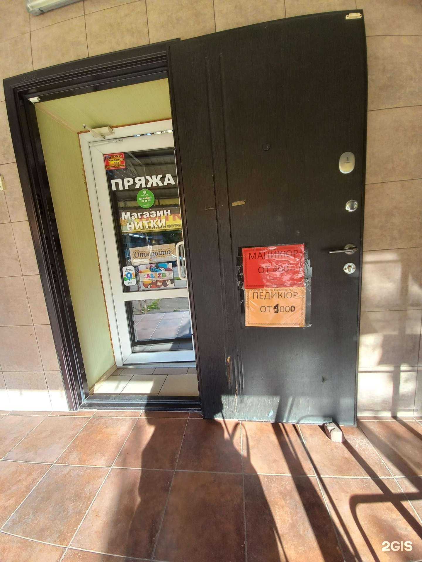 Отзывы на компанию Ногтевая студия в Краснодаре c фото