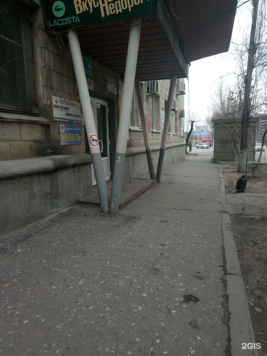 Отзывы на компанию Fotoprint 34 в Волгограде c фото