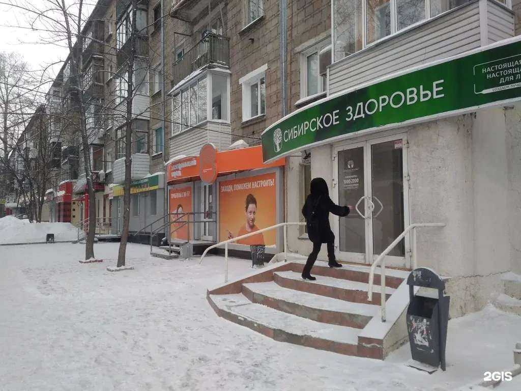 Отзывы на компанию Жилфонд в Новосибирске c фото - фотография 2 из 2