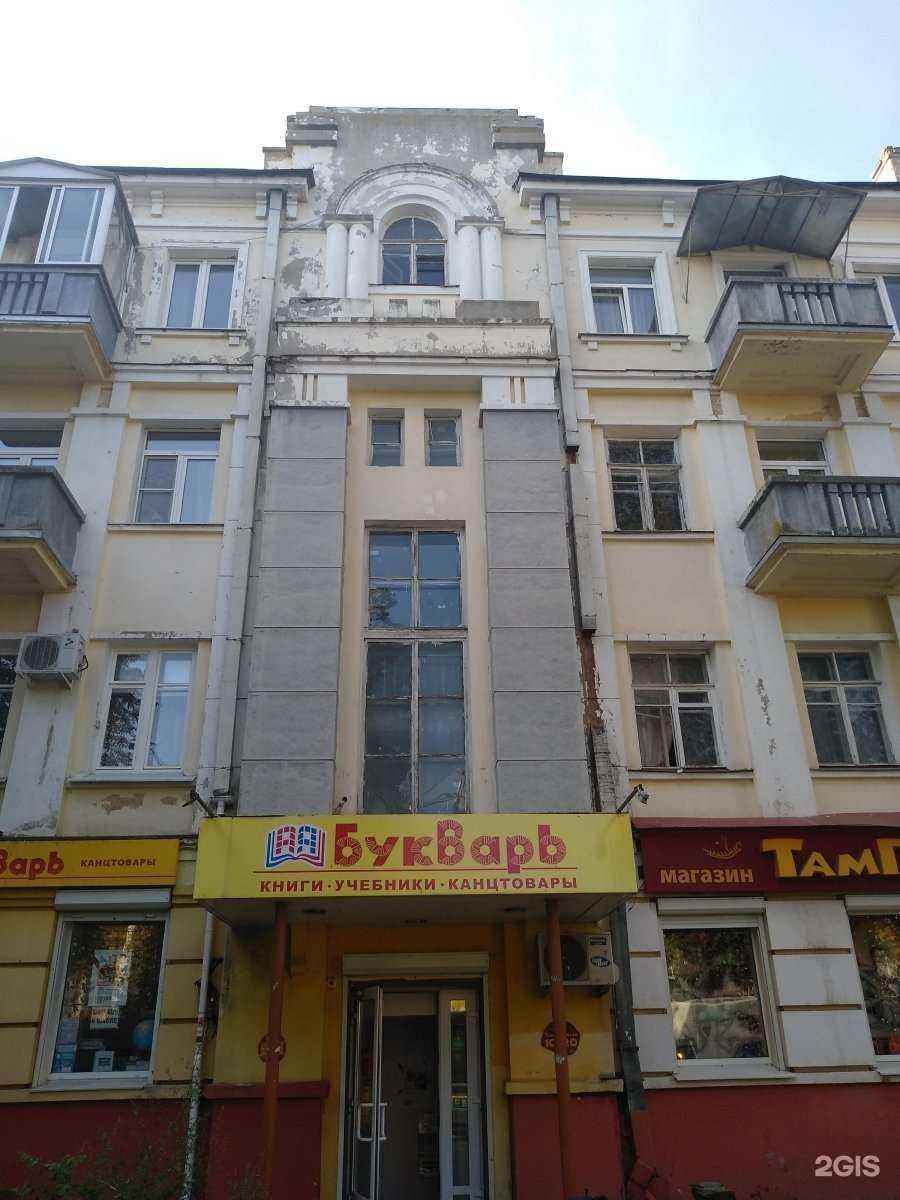 Отзывы на компанию Тамгденикто в Калуге c фото - фотография 2 из 2