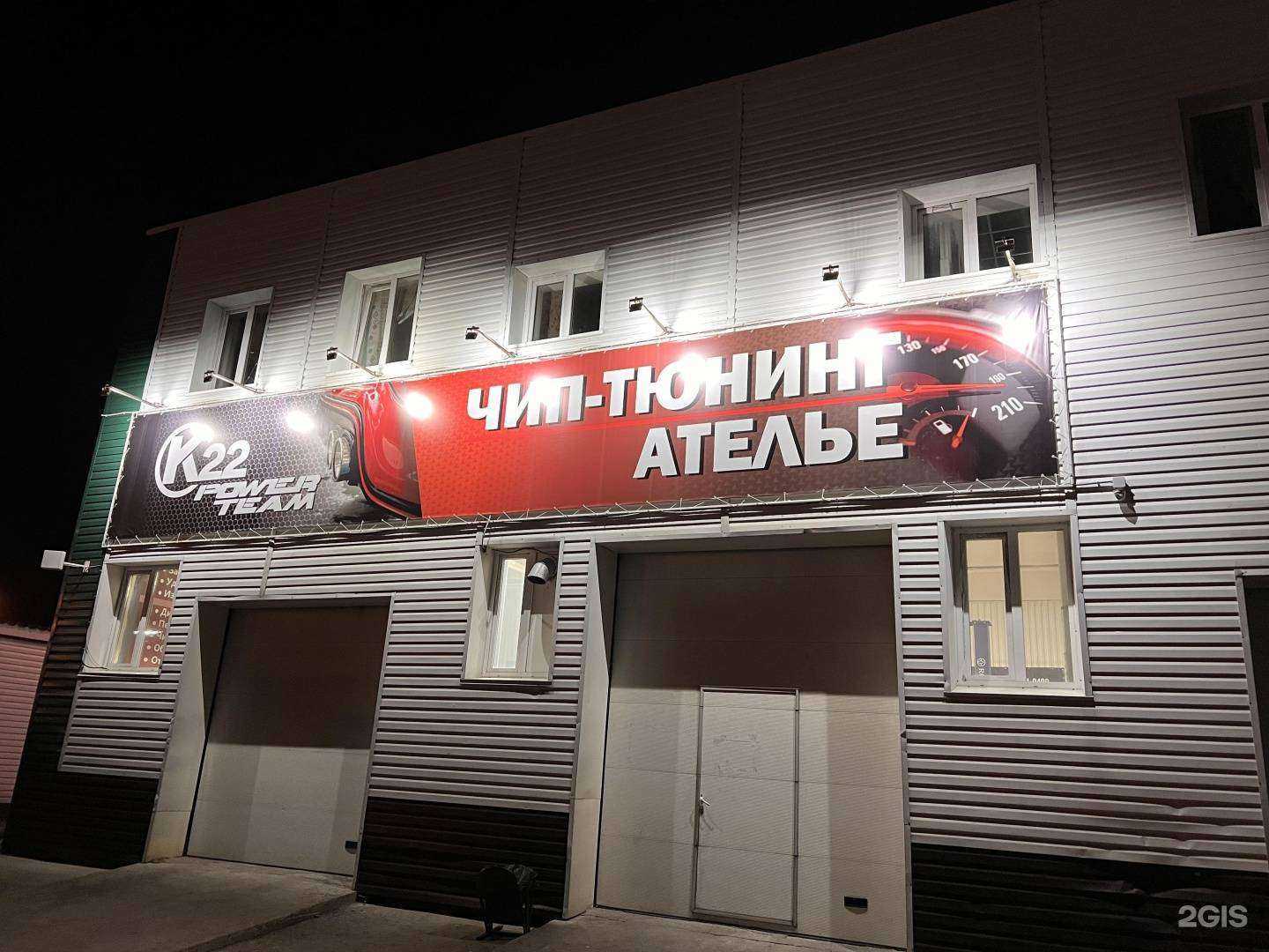 Отзывы на компанию K22 PowerTeam в г. Сургут c фото