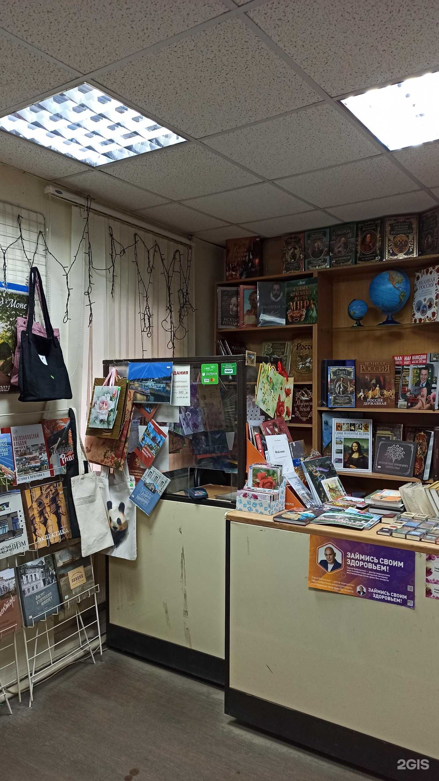 Отзывы на компанию Подписные издания в г. Нижний Новгород c фото